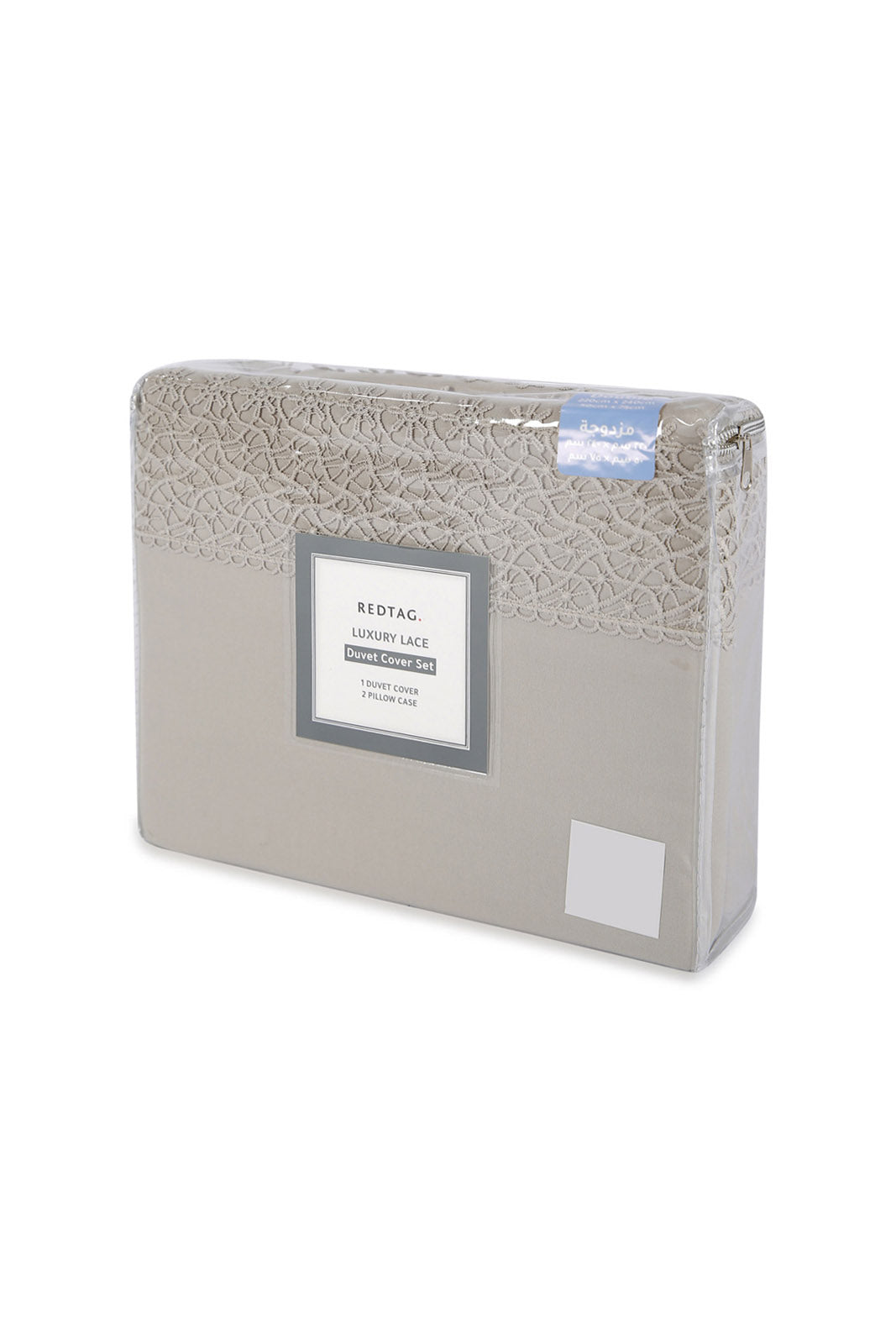 Redtag-Beige-3-Piece-Lace-Trim-Duvet-Cover-Set-(Double-Size)-Category:Duvet-Covers,-Colour:Beige,-Deals:New-In,-Dept:Home,-Filter:Home-Bedroom,-HMW-BED-Duvet-Covers,-New-In-HMW-BED,-Non-Sale,-Section:Homewares,-W22B-Home-Bedroom-