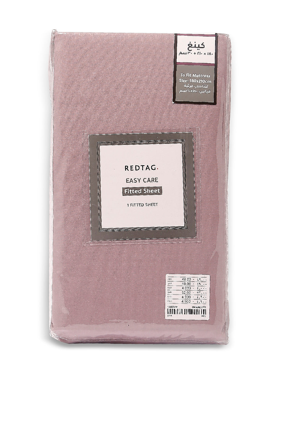 Redtag-Purple-Fitted-Sheet-(King-Size)-Category:Fitted-Sheets,-Colour:Purple,-Deals:New-In,-Dept:Home,-Filter:Home-Bedroom,-HMW-BED-Fitted-Sheets,-New-In-HMW-BED,-Non-Sale,-S23A,-Section:Homewares-Home-Bedroom-