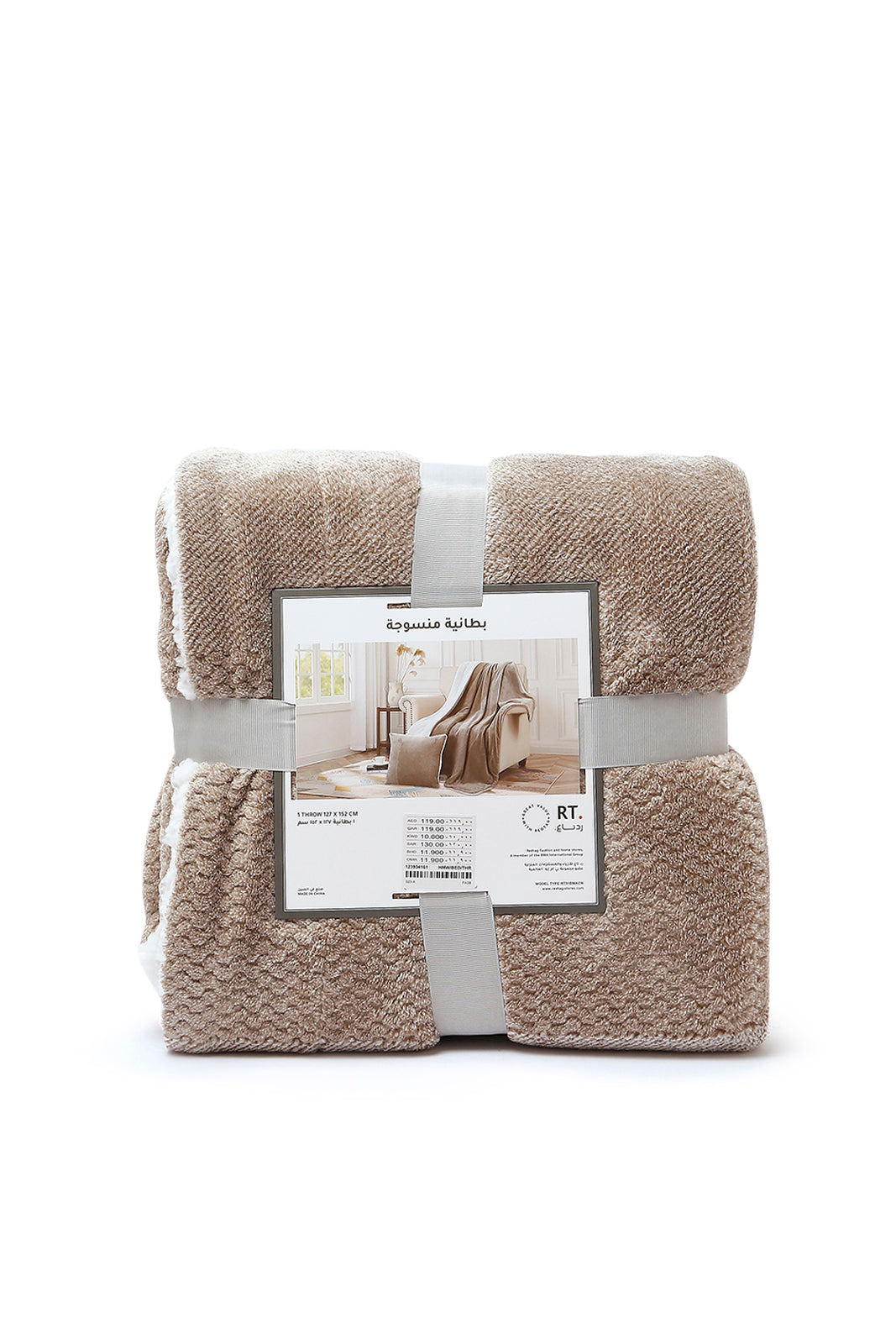 Redtag-Beige-Textured-Reversible-Throw-Category:Throws,-Colour:Beige,-Deals:New-In,-Dept:Home,-Filter:Home-Bedroom,-HMW-BED-Throws,-New-In-HMW-BED,-Non-Sale,-S23A,-Section:Homewares-Home-Bedroom-