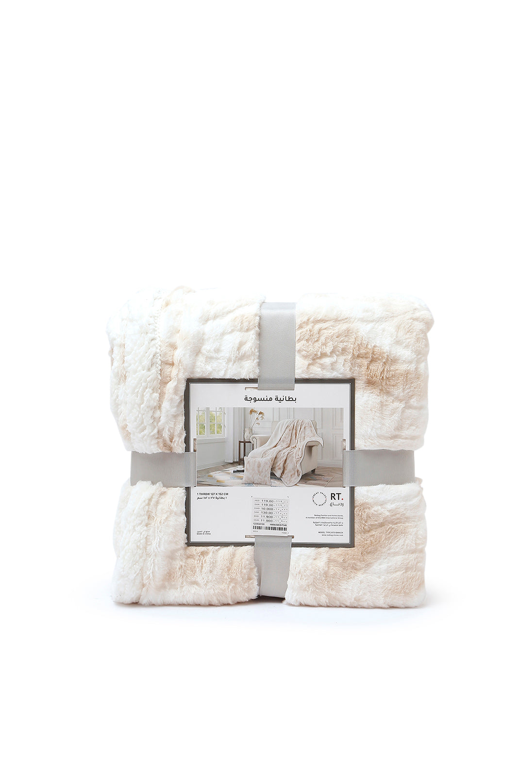 Redtag-Beige-Textured-Reversible-Throw-Category:Throws,-Colour:Beige,-Deals:New-In,-Dept:Home,-Filter:Home-Bedroom,-HMW-BED-Throws,-New-In-HMW-BED,-Non-Sale,-S23A,-Section:Homewares-Home-Bedroom-