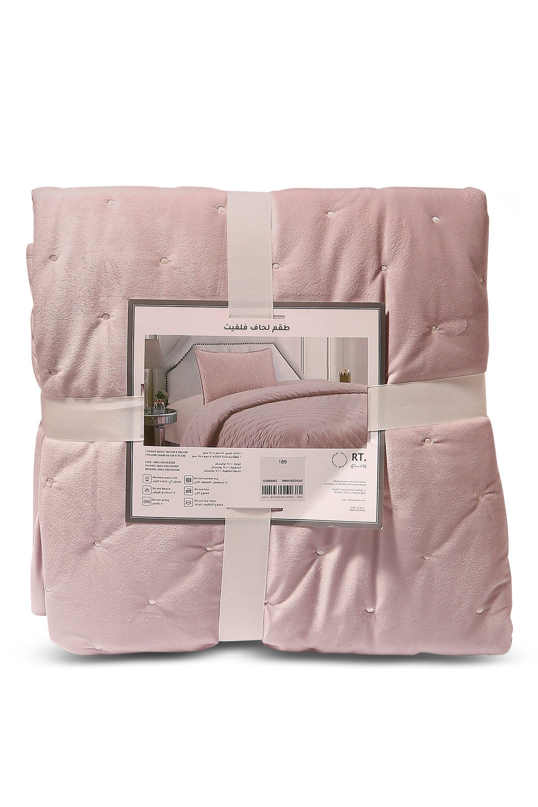 Redtag-Purple-Velvet-Quilt-(Single-Size)-Category:Quilts,-Colour:Purple,-Deals:New-In,-Filter:Home-Bedroom,-HMW-BED-Quilts,-New-In-HMW-BED,-Non-Sale,-S23A,-Section:Homewares-Home-Bedroom-