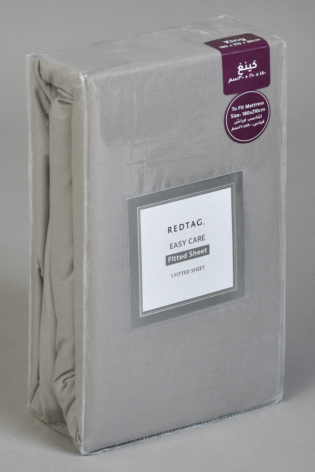 Grey Fitted Sheet (King Size)