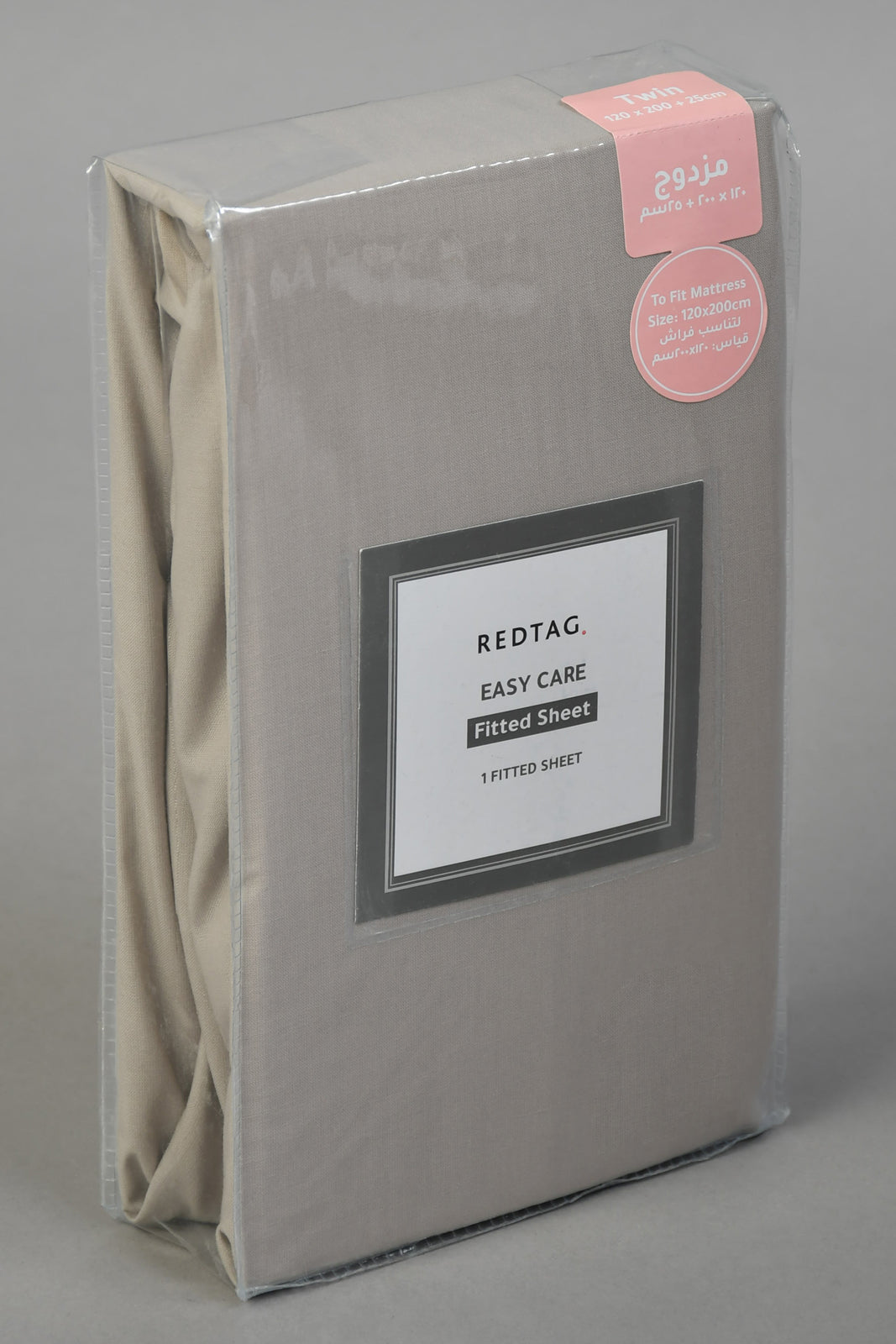 Beige Fitted Sheet (Double Size)