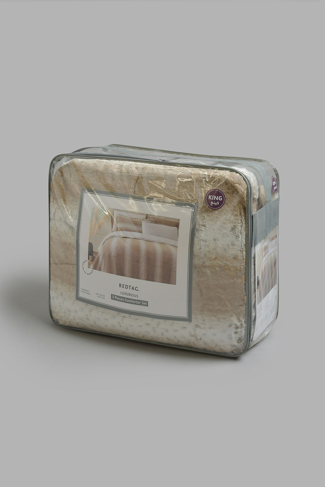 Redtag-Beige-Animal-Print-3-Piece-Comforter-Set-(King-Size)-Colour:Beige,-Filter:Home-Bedroom,-HMW-BED-Comforters,-New-In,-New-In-HMW-BED,-Non-Sale,-Section:Homewares,-W21B-Home-Bedroom-