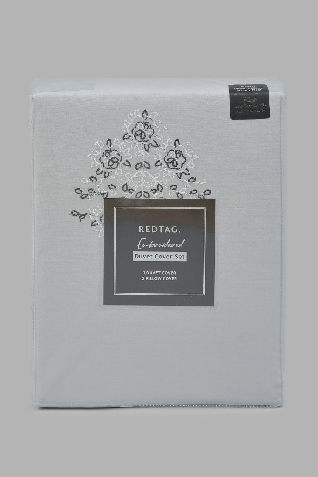 Redtag-Grey-3-Piece-Floral-Embroidery-Duvet-Cover-Set-(King-Size)-Colour:Grey,-Filter:Home-Bedroom,-HMW-BED-Duvet-Covers,-New-In,-New-In-HMW-BED,-Non-Sale,-Section:Homewares,-W21A-Home-Bedroom-