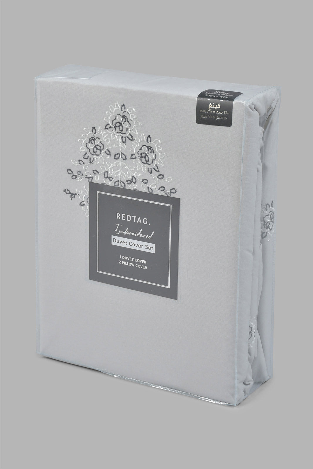 Redtag-Grey-3-Piece-Floral-Embroidery-Duvet-Cover-Set-(King-Size)-Colour:Grey,-Filter:Home-Bedroom,-HMW-BED-Duvet-Covers,-New-In,-New-In-HMW-BED,-Non-Sale,-Section:Homewares,-W21A-Home-Bedroom-