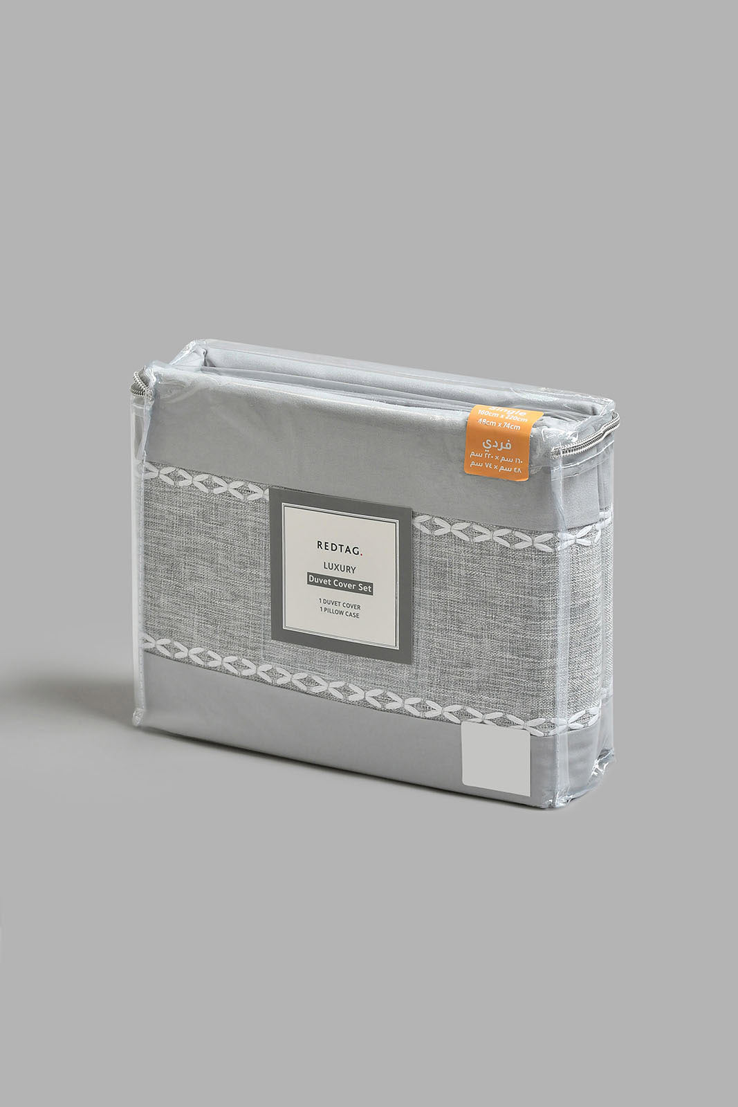 Redtag-Grey-2-Pieces-Duvet-Cover-Set-With-Lace-(Single-Size)-Duvet-Covers-Home-Bedroom-