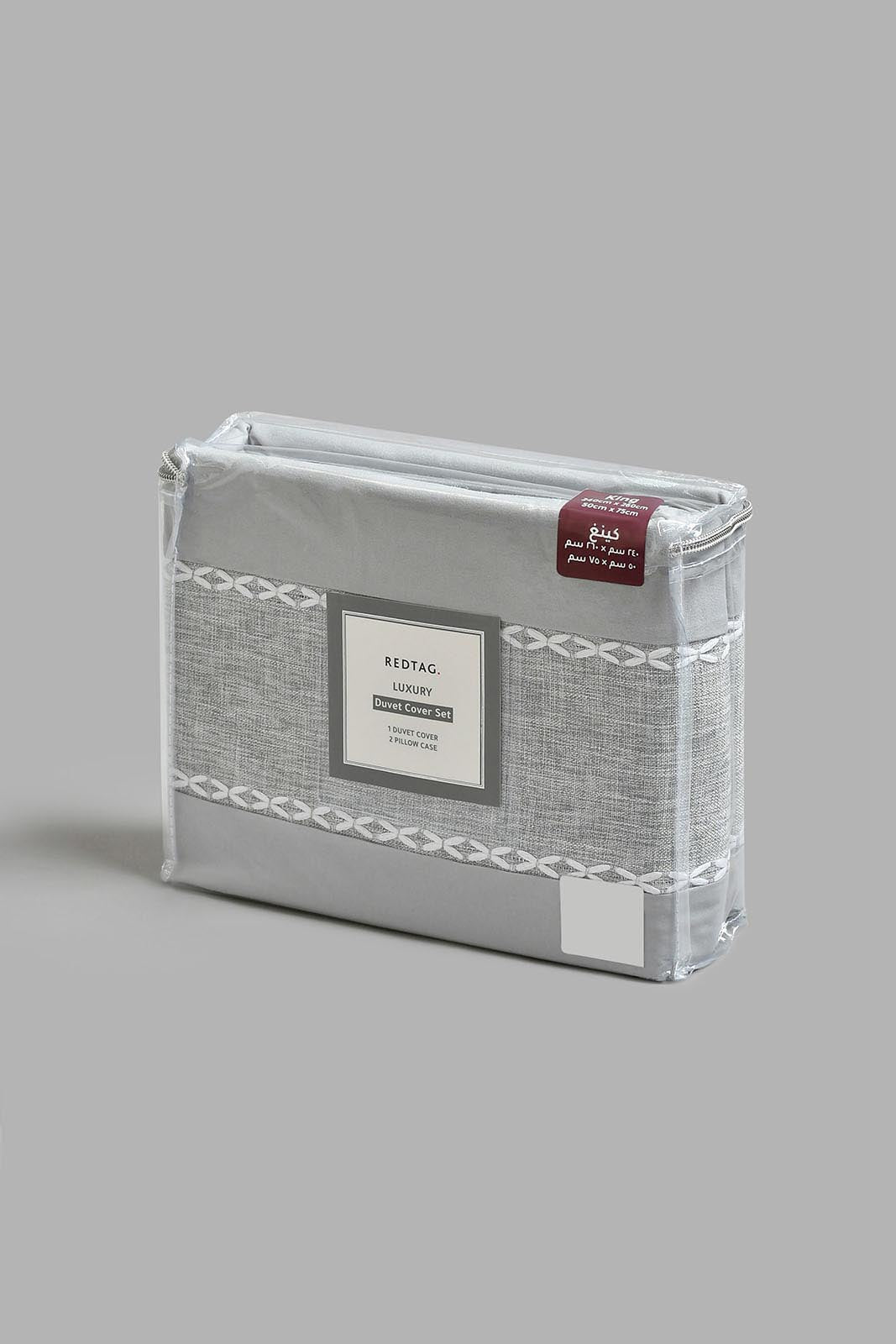 Redtag-Grey-3-Pieces-Duvet-Cover-Set-With-Lace(King-Size)-Duvet-Covers-Home-Bedroom-