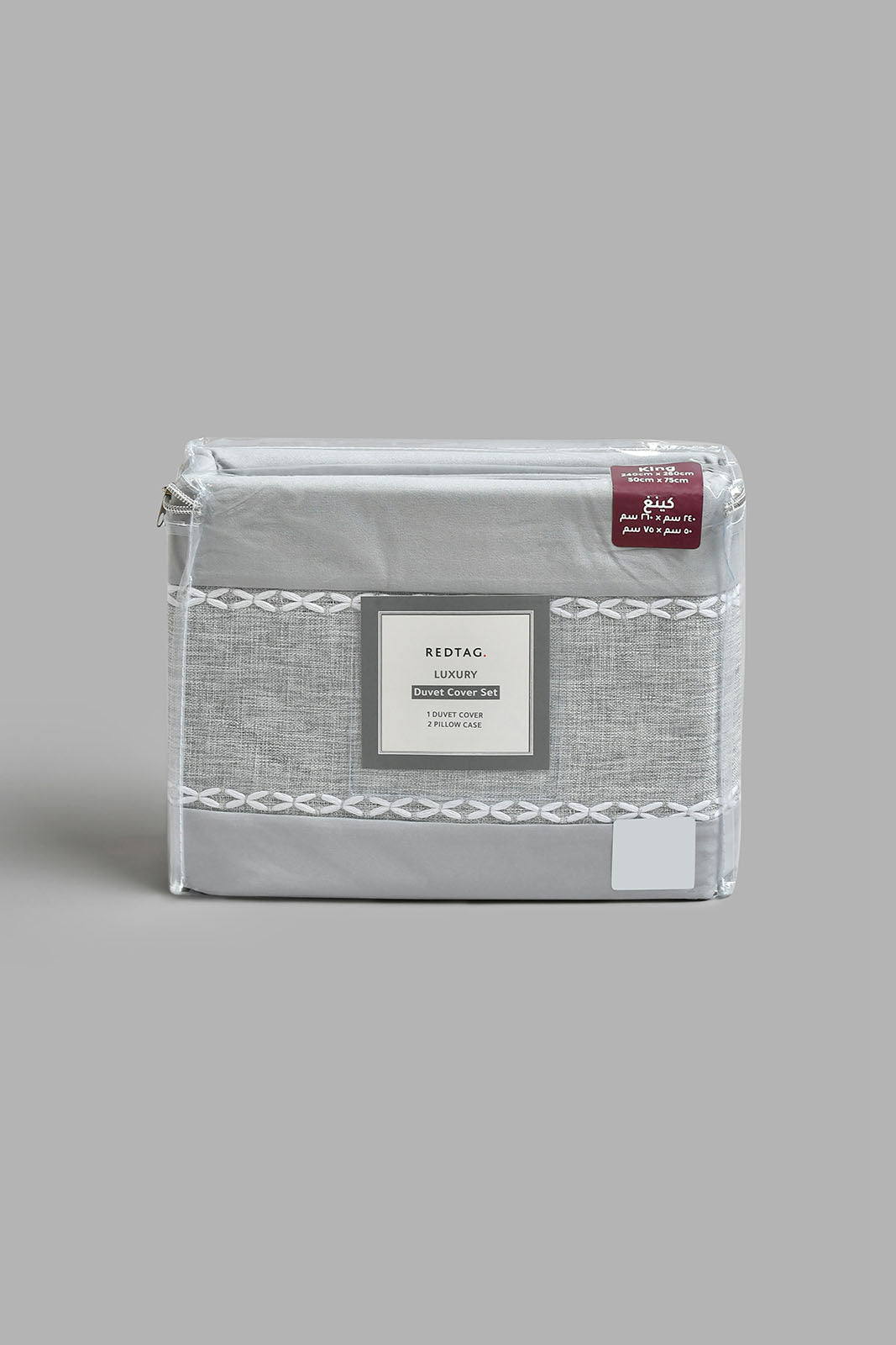 Redtag-Grey-3-Pieces-Duvet-Cover-Set-With-Lace(King-Size)-Duvet-Covers-Home-Bedroom-