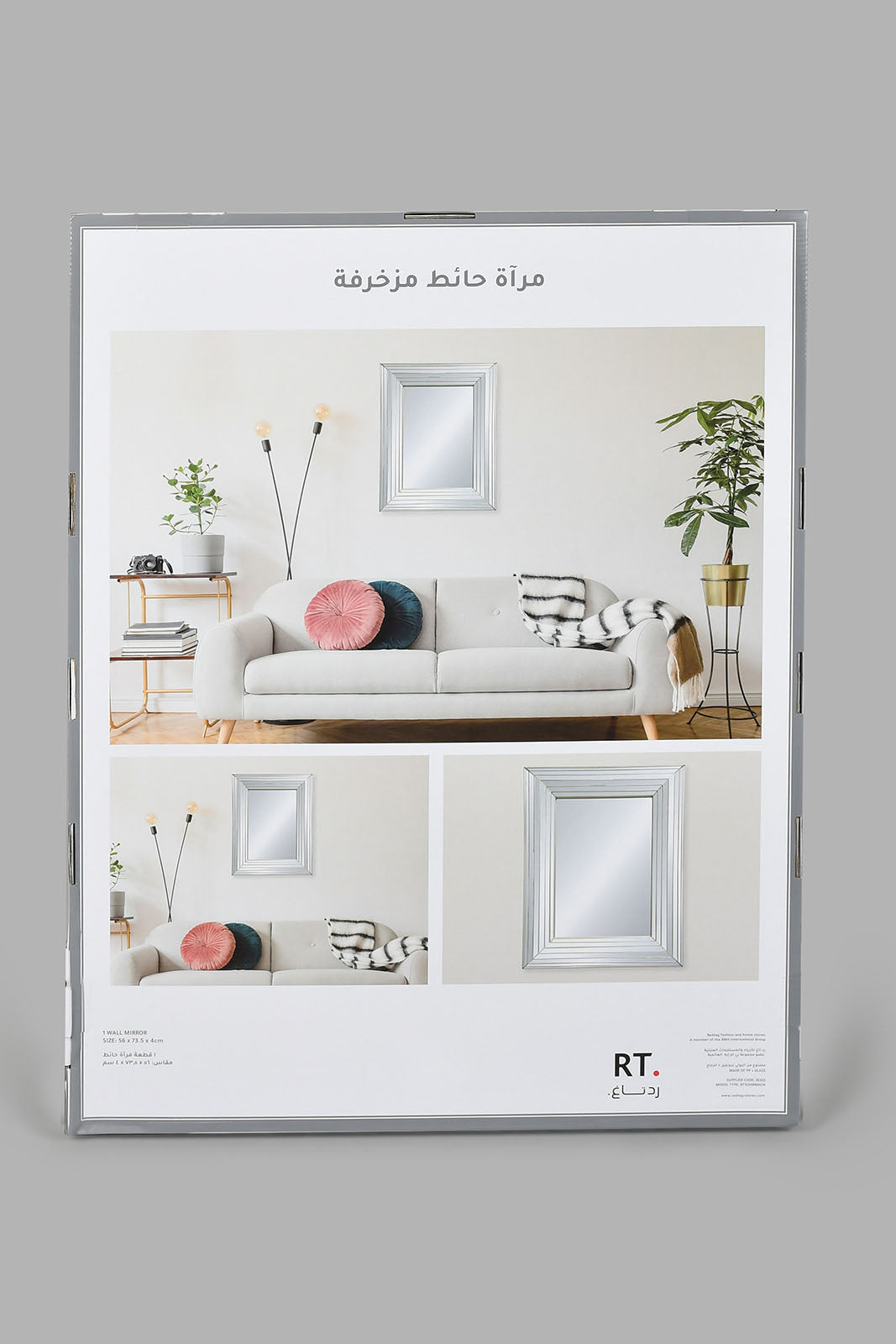Redtag-Gold-Rectangle-Single-Decorative-Wall-Mirror-Mirrors-Home-Decor-