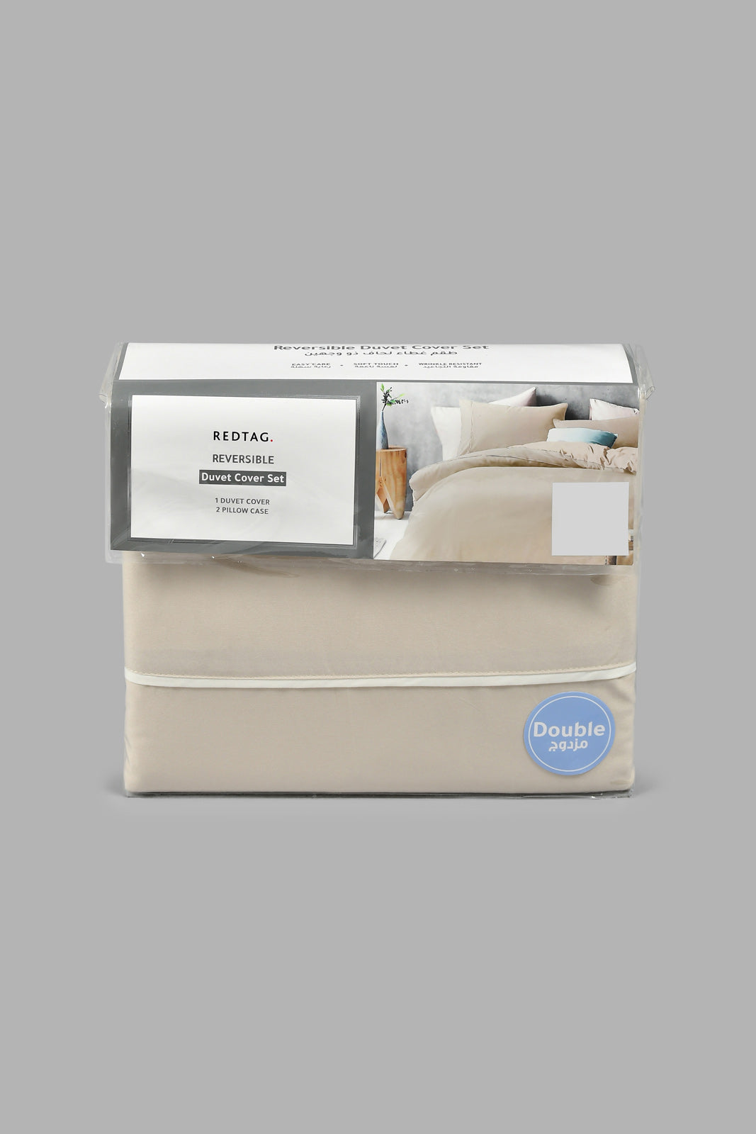 Redtag-Beige/Ivory-Reversible-3-Piece-Duvet-Cover-Set-(Double-Size)-Duvet-Covers-Home-Bedroom-