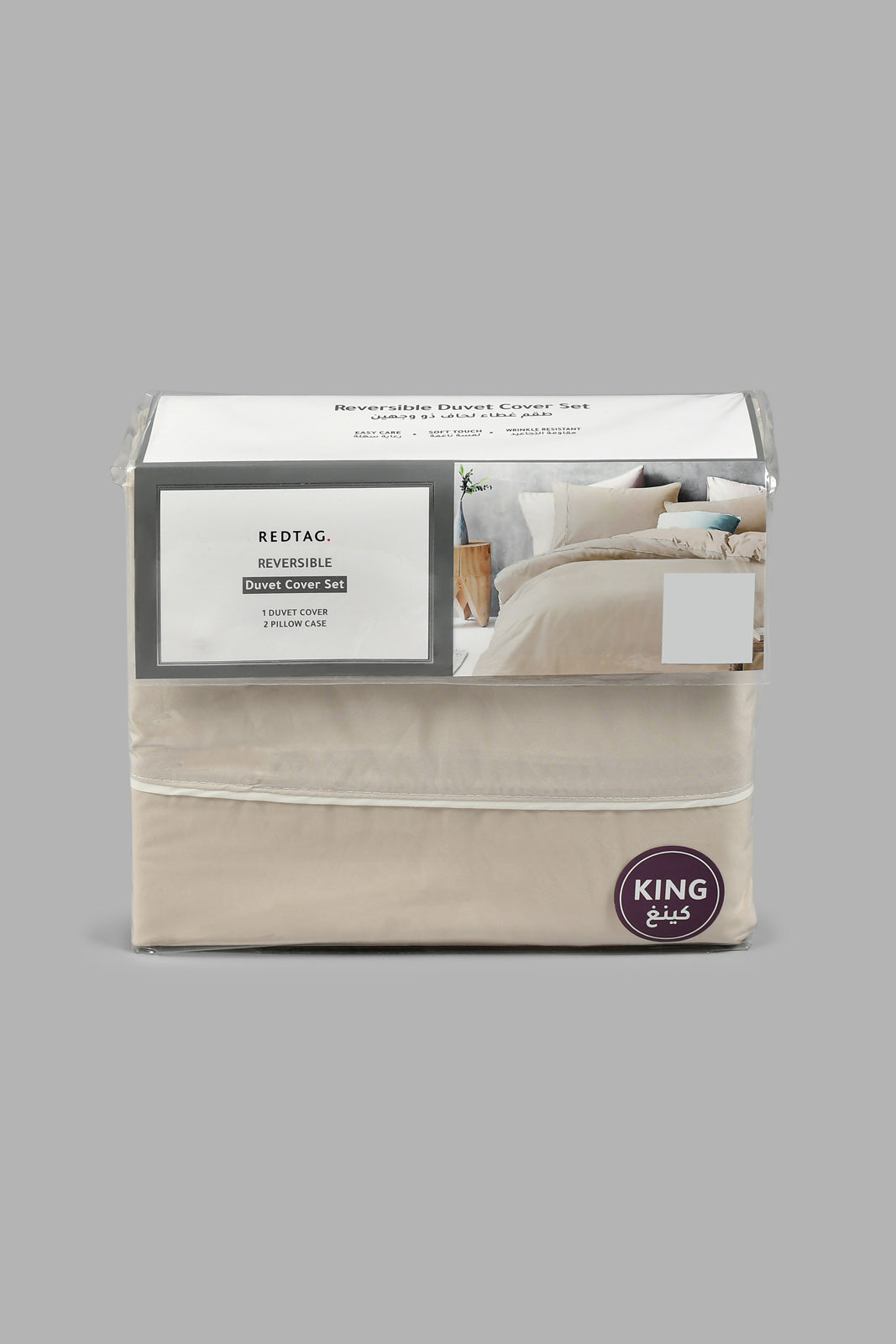 Redtag-Beige/Ivory-Reversible-3-Piece-Duvet-Cover-Set-(King-Size)-Duvet-Covers-Home-Bedroom-
