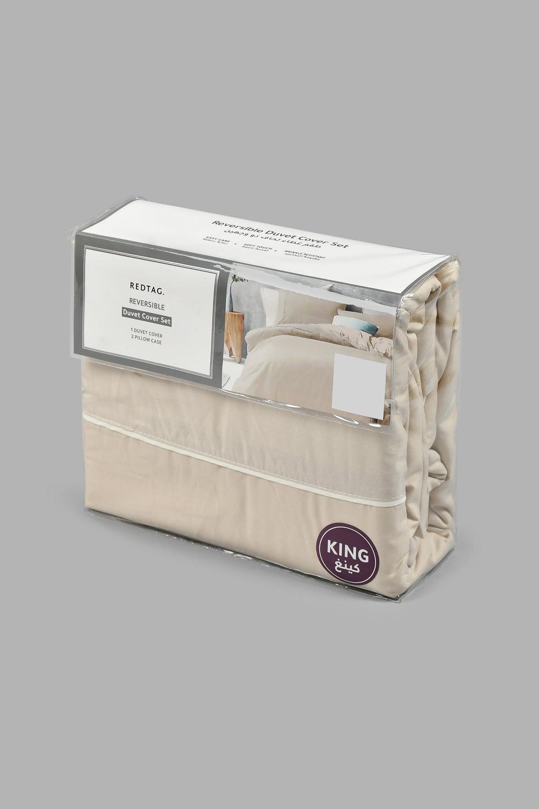 Redtag-Beige/Ivory-Reversible-3-Piece-Duvet-Cover-Set-(King-Size)-Duvet-Covers-Home-Bedroom-