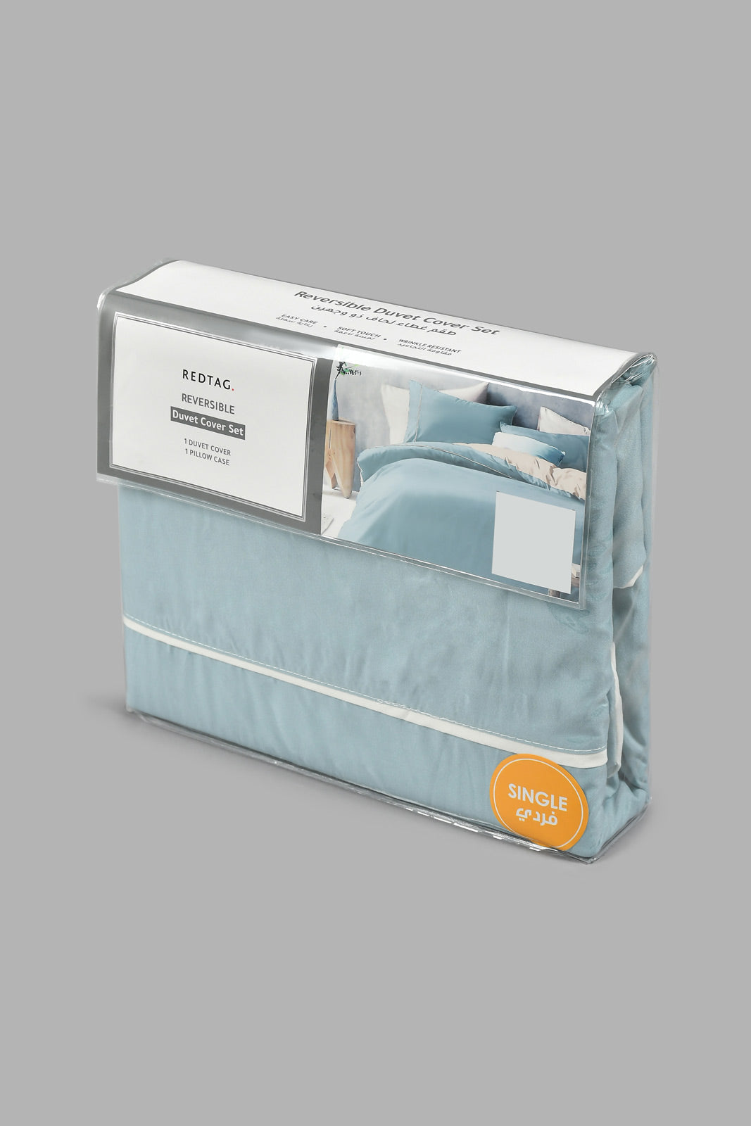 Redtag-Teal/Ivory-Reversible-2-Piece-Duvet-Cover-Set
-(Single-Size)-Duvet-Covers-Home-Bedroom-