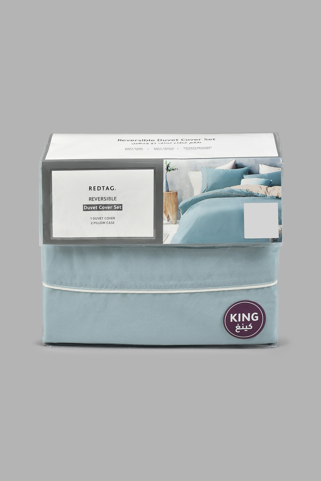 Redtag-Teal/Ivory-Reversible-3-Piece-Duvet-Cover-Set
-(King-Size)-Duvet-Covers-Home-Bedroom-
