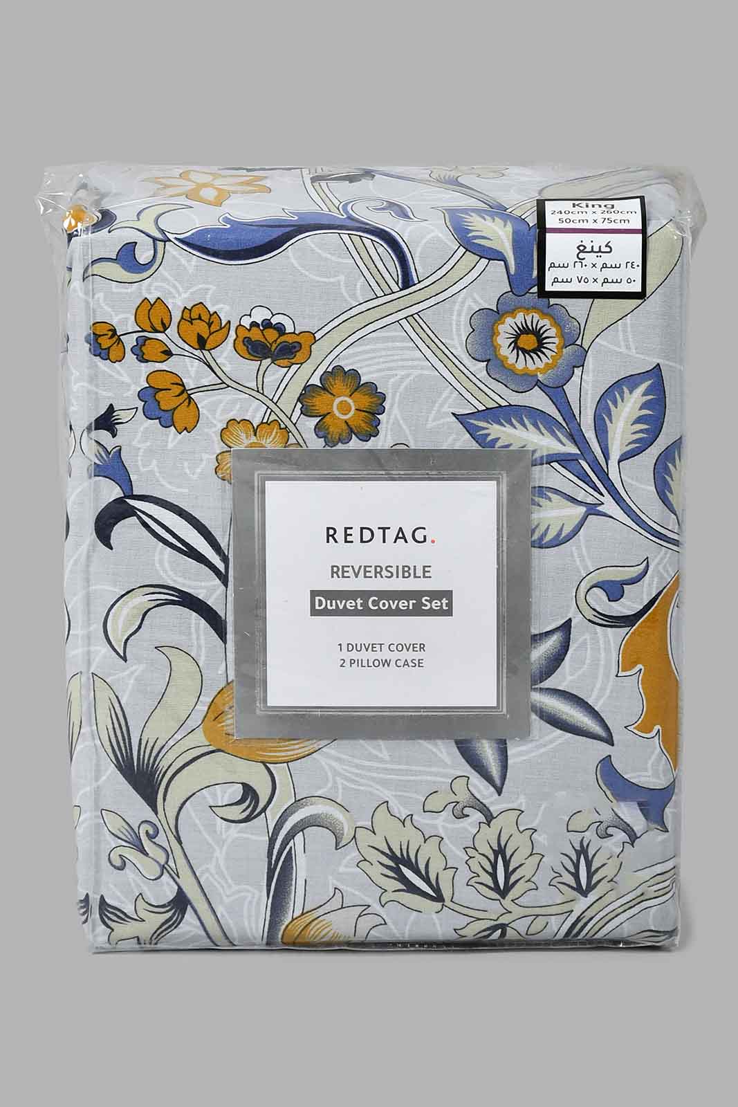 Redtag-Blue-Floral-Print-Reversible-3-Piece-Duvet-Cover-Set-(King-Size)-Duvet-Covers-Home-Bedroom-