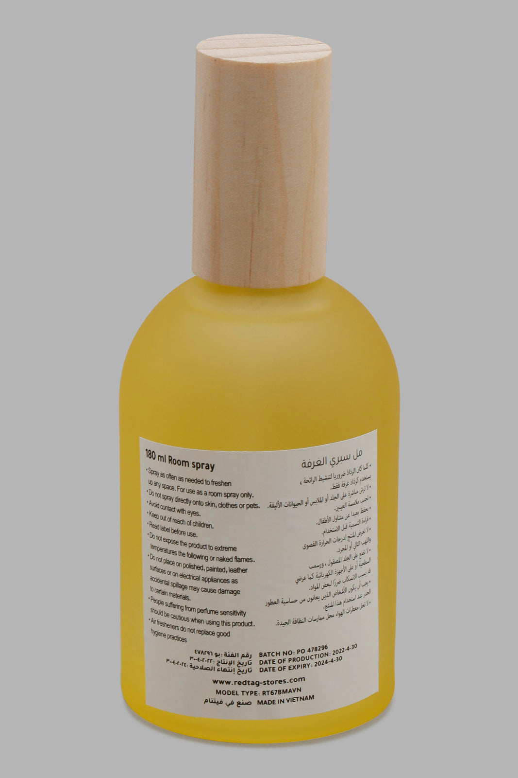 Redtag-Calm-Roomspray-With-Woodenlid-(180Ml)-Category:Diffuser,-Colour:Yellow,-Deals:New-In,-Filter:Home-Decor,-HARMONY,-HMW-HOM-Candle-&-Fragrances,-New-In-HMW-HOM,-Non-Sale,-Section:Homewares,-W22O-Home-Decor-