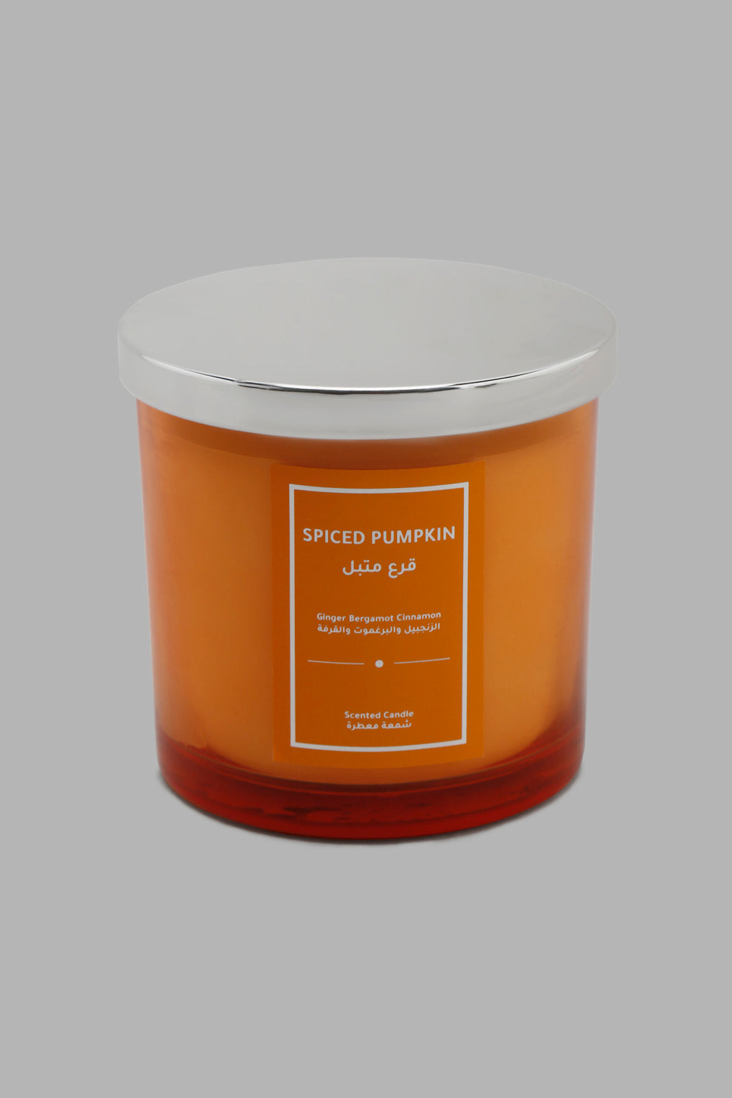 Redtag-Spiced-Pumpkin-Candle-With-Metal-Lid-Category:Candles,-Colour:Yellow,-Deals:New-In,-Filter:Home-Decor,-HMW-HOM-Candle-&-Fragrances,-New-In-HMW-HOM,-Non-Sale,-Section:Homewares,-W22O-Home-Decor-