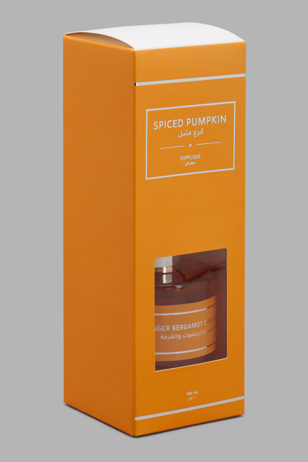Redtag-Spiced-Pumpkin-Diffuser-With-Metal-Lid-(100Ml)-Category:Diffuser,-Colour:Yellow,-Deals:New-In,-Filter:Home-Decor,-HARMONY,-HMW-HOM-Candle-&-Fragrances,-New-In-HMW-HOM,-Non-Sale,-Section:Homewares,-W22O-Home-Decor-