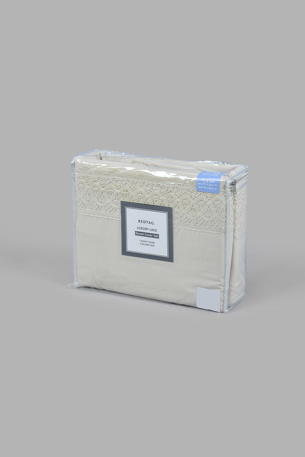 Redtag-Beige-3-Pieces-Duvet-Cover-Set-With-Lace-(Double-Size)-Category:Duvet-Covers,-Colour:Beige,-Filter:Home-Bedroom,-HMW-BED-Duvet-Covers,-LEGACY,-New-In,-New-In-HMW-BED,-Non-Sale,-S22C,-Section:Homewares-Home-Bedroom-