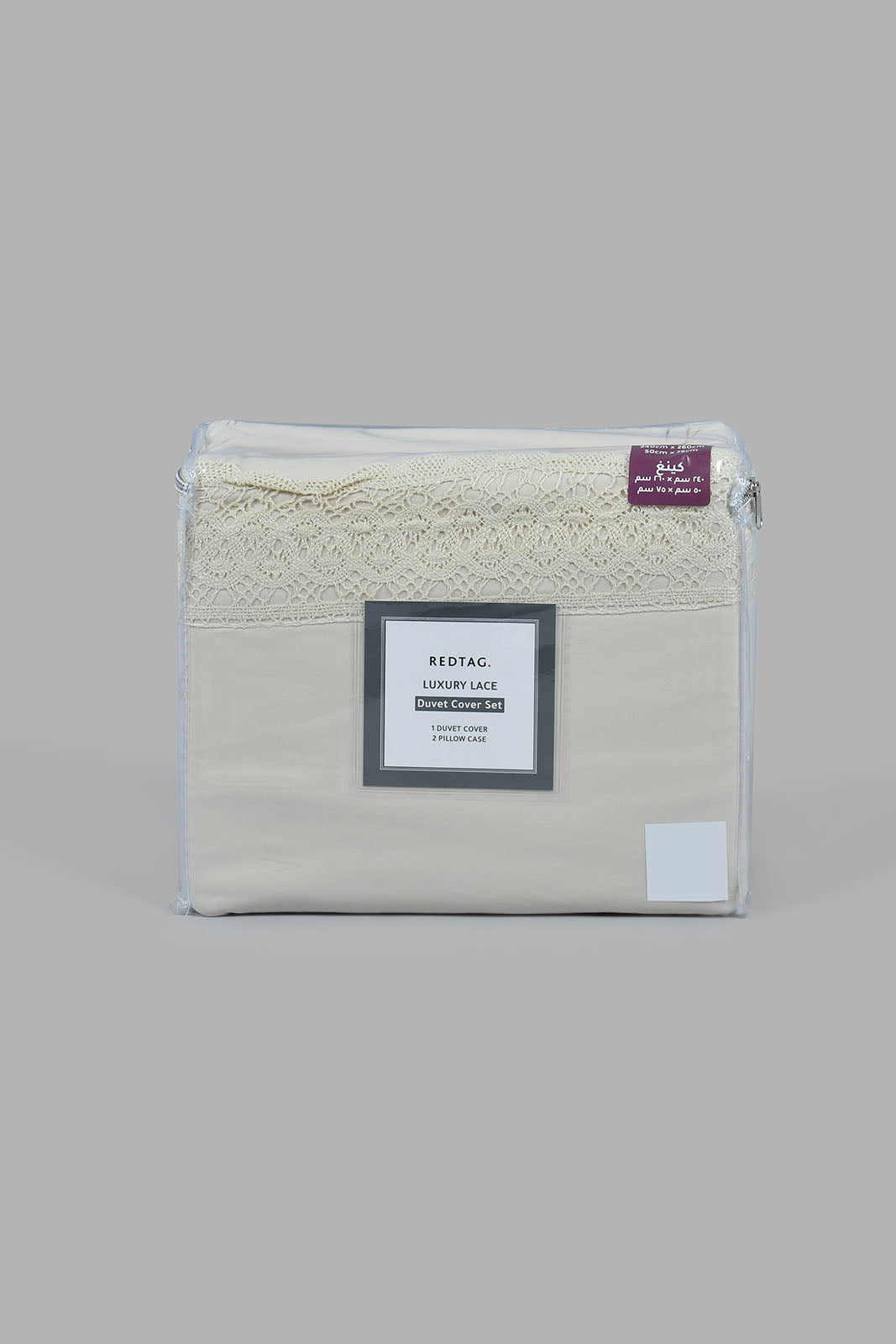 Redtag-Beige-3-Pieces-Duvet-Cover-Set-With-Lace
(King-Size)-Category:Duvet-Covers,-Colour:Beige,-Filter:Home-Bedroom,-HMW-BED-Duvet-Covers,-LEGACY,-New-In,-New-In-HMW-BED,-Non-Sale,-S22C,-Section:Homewares-Home-Bedroom-