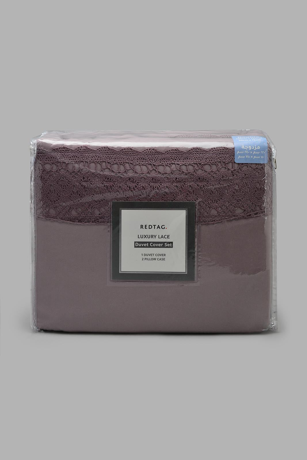 Redtag-Purple-3-Pieces-Duvet-Cover-Set-With-Lace-(Double-Size)-Category:Duvet-Covers,-Colour:Purple,-Filter:Home-Bedroom,-HMW-BED-Duvet-Covers,-New-In,-New-In-HMW-BED,-Non-Sale,-S22C,-Section:Homewares-Home-Bedroom-