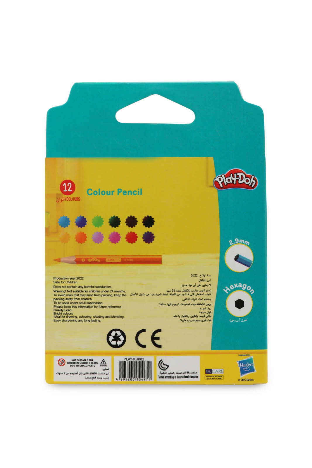 Redtag-12-Colours-Half-Size-Colour-Pencil-Category:Stationery,-Colour:Yellow,-Filter:Travel-Accessories,-IMP-Stationery,-New-In,-New-In-IMP-ACC,-Non-Sale,-Section:Homewares,-W22A-Home-Accessories-