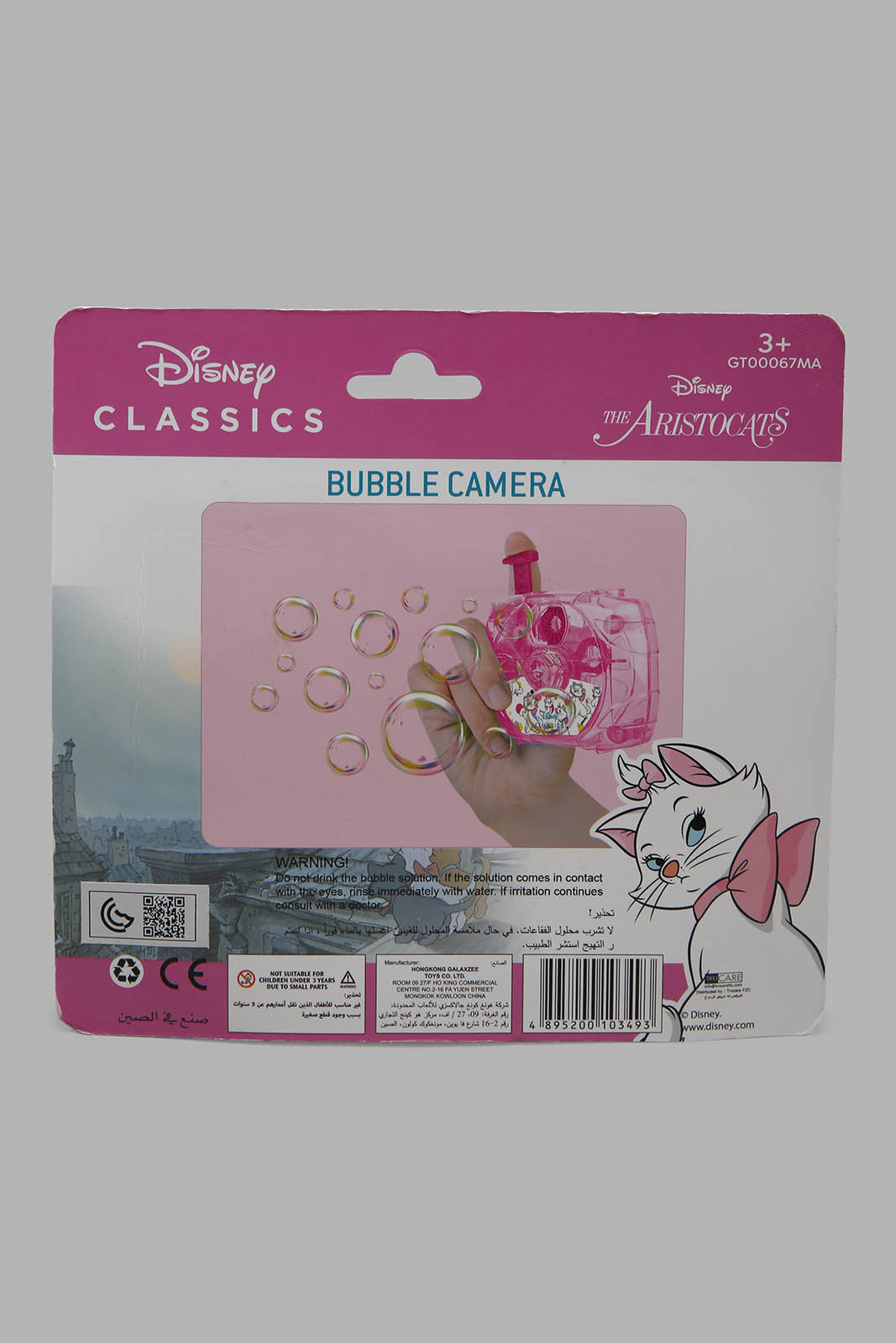 Redtag-Marie---The-Cat-Bubble-Camera-365,-BTS,-Category:Toys,-CHR,-Colour:Pink,-Filter:Toys-Accessories,-IMP-Toys,-New-In,-New-In-IMP-ACC,-Non-Sale,-Section:Girls-(0-to-14Yrs)-Toys-