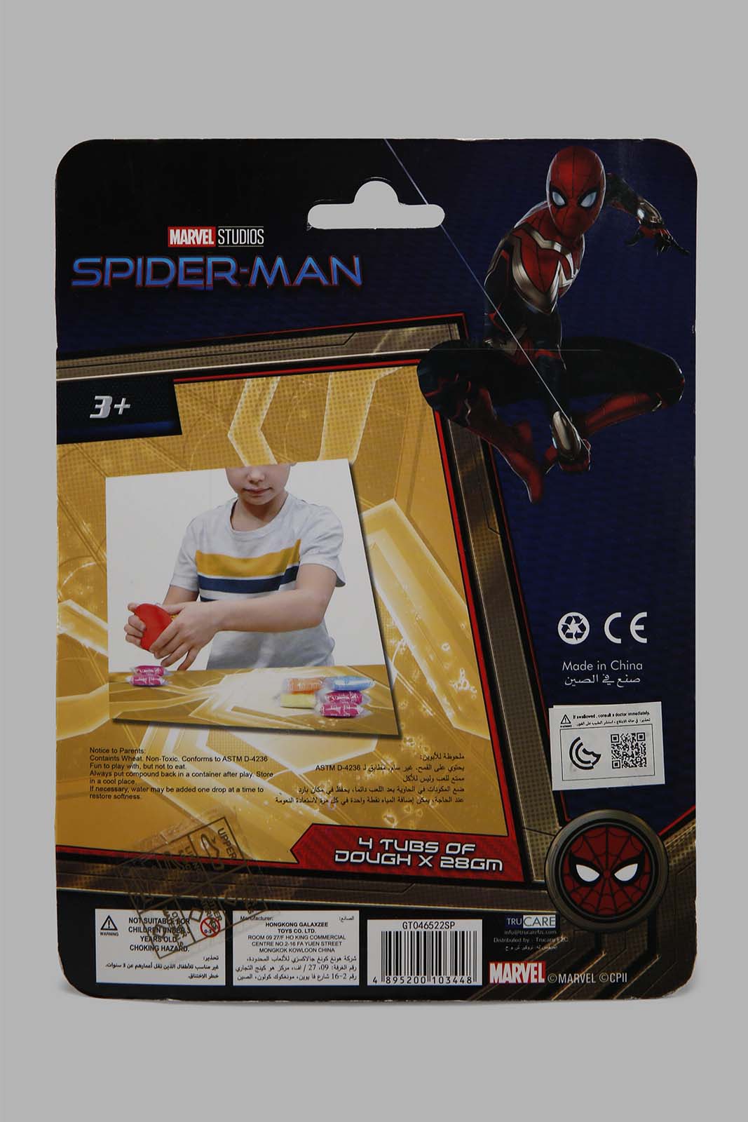 Redtag-Spiderman-4-Tub-Of-Dough-*28Gm-BTS,-Category:Toys,-CHR,-Colour:Red,-Filter:Toys-Accessories,-IMP-Toys,-New-In,-New-In-IMP-ACC,-Non-Sale,-Section:Girls-(0-to-14Yrs),-W22O-Toys-