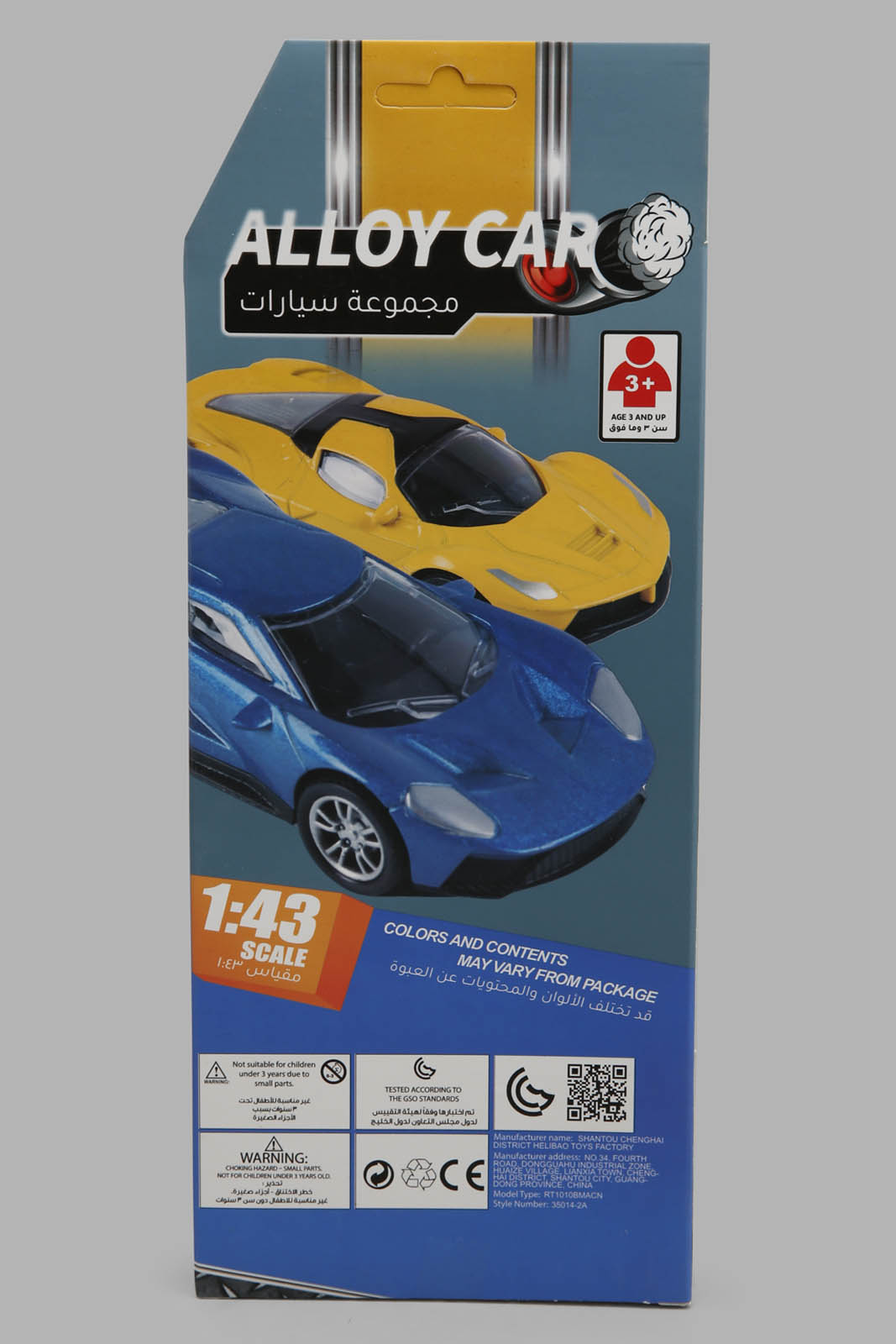 Redtag-Assorted-1:43-Die-Cast-Car-365,-Category:Toys,-Colour:Assorted,-Filter:Toys-Accessories,-IMP-Toys,-New-In,-New-In-IMP-ACC,-Non-Sale,-Section:Girls-(0-to-14Yrs)-Toys-