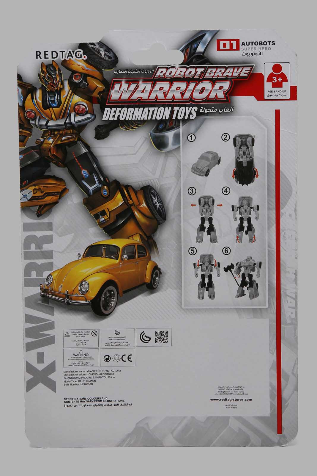 Redtag-Assorted-Deformation-Toys(Warrior-Team-Red/Yellow-Assorted)-365,-Category:Toys,-Colour:Assorted,-Filter:Toys-Accessories,-IMP-Toys,-New-In,-New-In-IMP-ACC,-Non-Sale,-Section:Girls-(0-to-14Yrs)-Toys-