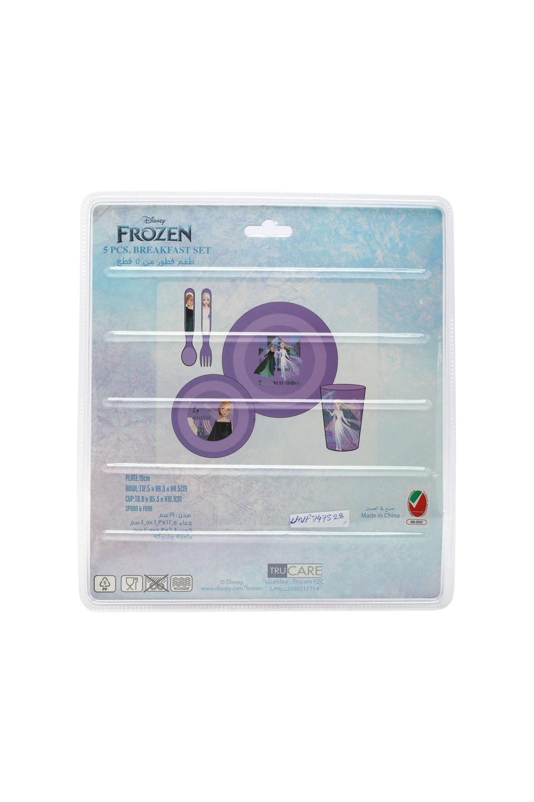 Redtag-Purple-Frozen-5Pcs-Tumbler-Set-Category:Bottles,-CHR,-Colour:Purple,-Filter:Travel-Accessories,-IMP-Bottles,-New-In,-New-In-IMP-ACC,-Non-Sale,-Section:Homewares,-W22A-Home-Accessories-