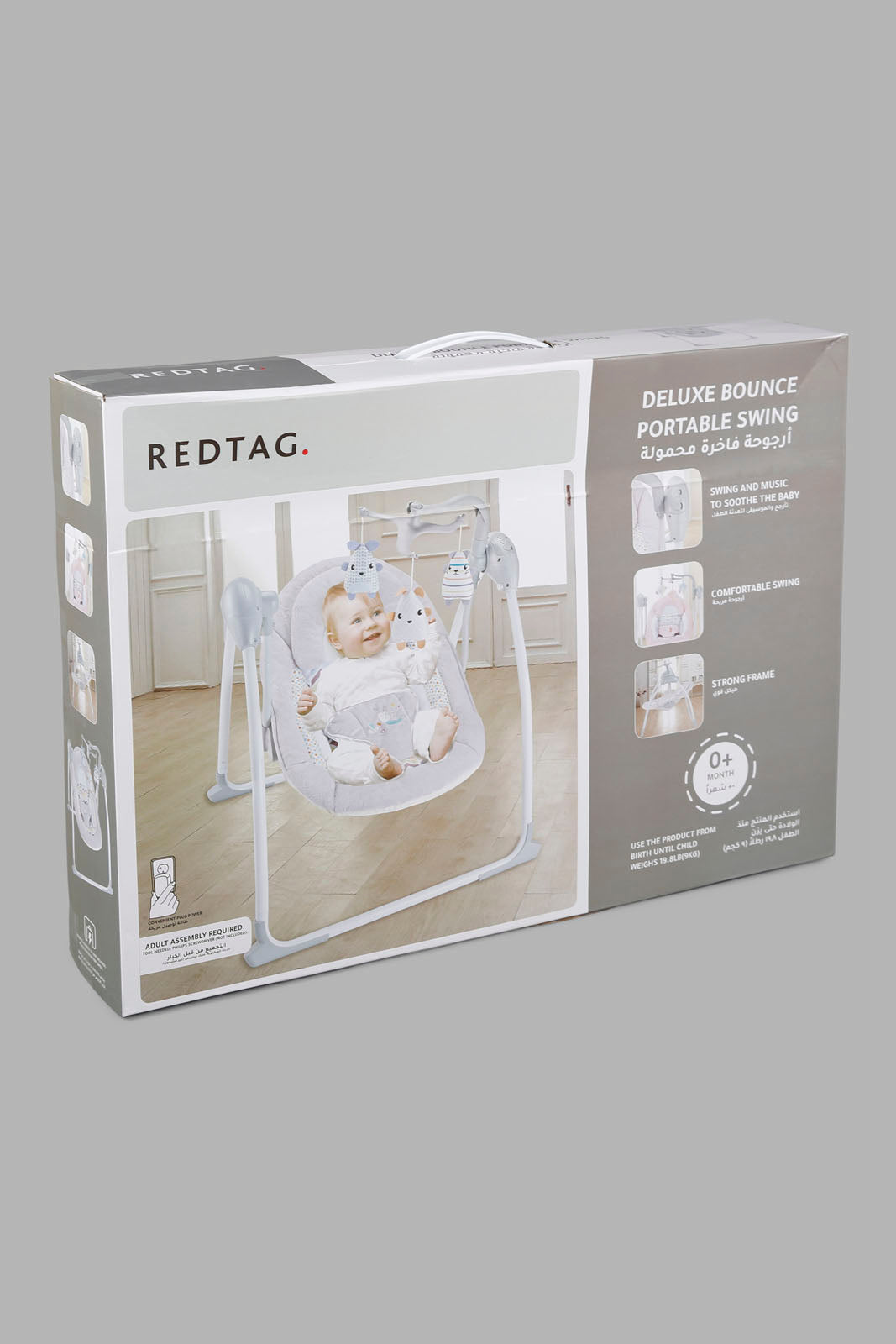 Redtag-Beige-Baby-Electric-Swing-Category:Baby-Carriers-and-Car-Seats,-Colour:Beige,-Filter:Newborn-Accessories,-NBN-Baby-Carriers-and-Car-Seats,-New-In,-New-In-NBN-ACC,-Non-Sale,-Section:Boys-(0-to-14Yrs),-W22A-New-Born-Baby-