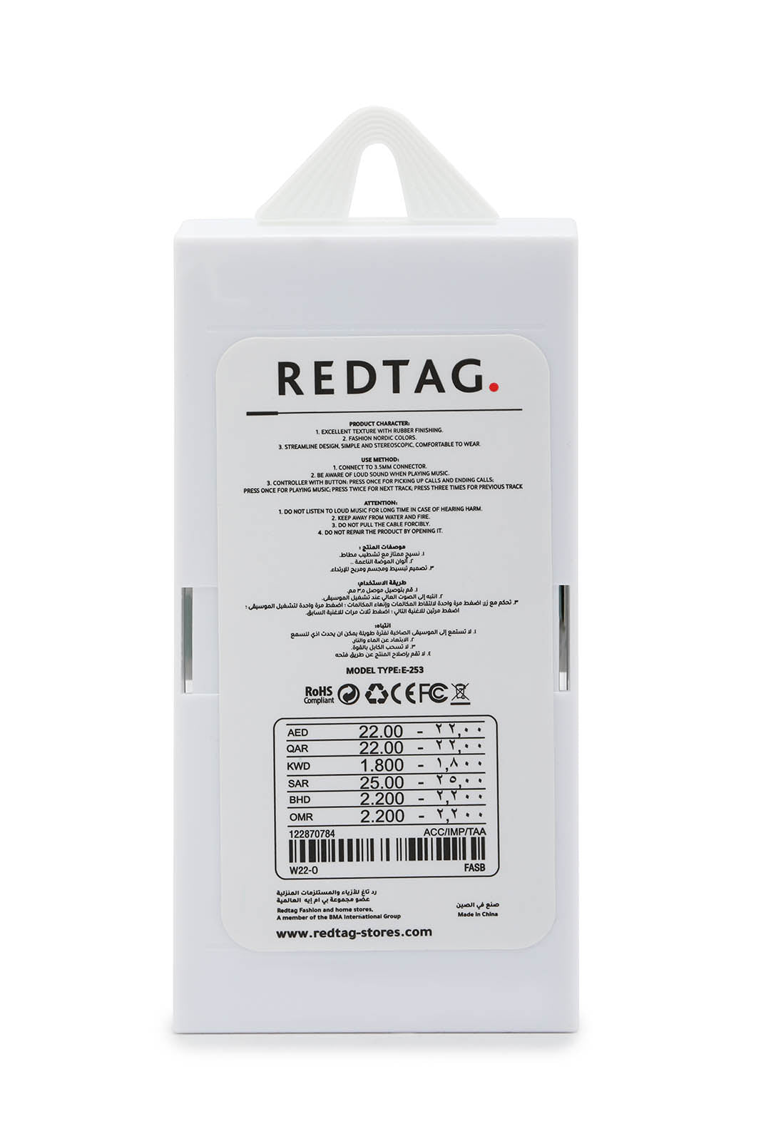 Redtag-Assorted-Wired-Earphone-With-Mic-&-Storage-Case-Category:Music-Gadget,-Colour:Assorted,-Filter:Travel-Accessories,-IMP-Music-Gadget,-New-In,-New-In-IMP-ACC,-Non-Sale,-Section:Homewares,-W22O-Travel-Accessories-
