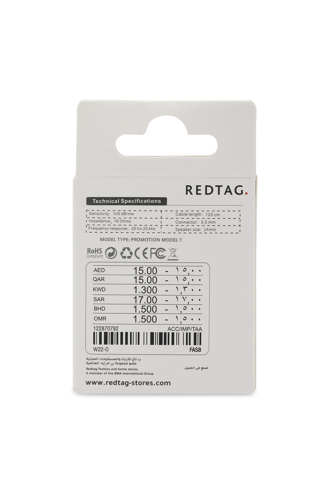 Redtag-Assorted-Wired-Earphone-With-Mic-&-Inner-Bag-Category:Music-Gadget,-Colour:Assorted,-Filter:Travel-Accessories,-IMP-Music-Gadget,-New-In,-New-In-IMP-ACC,-Non-Sale,-Section:Homewares,-W22O-Travel-Accessories-