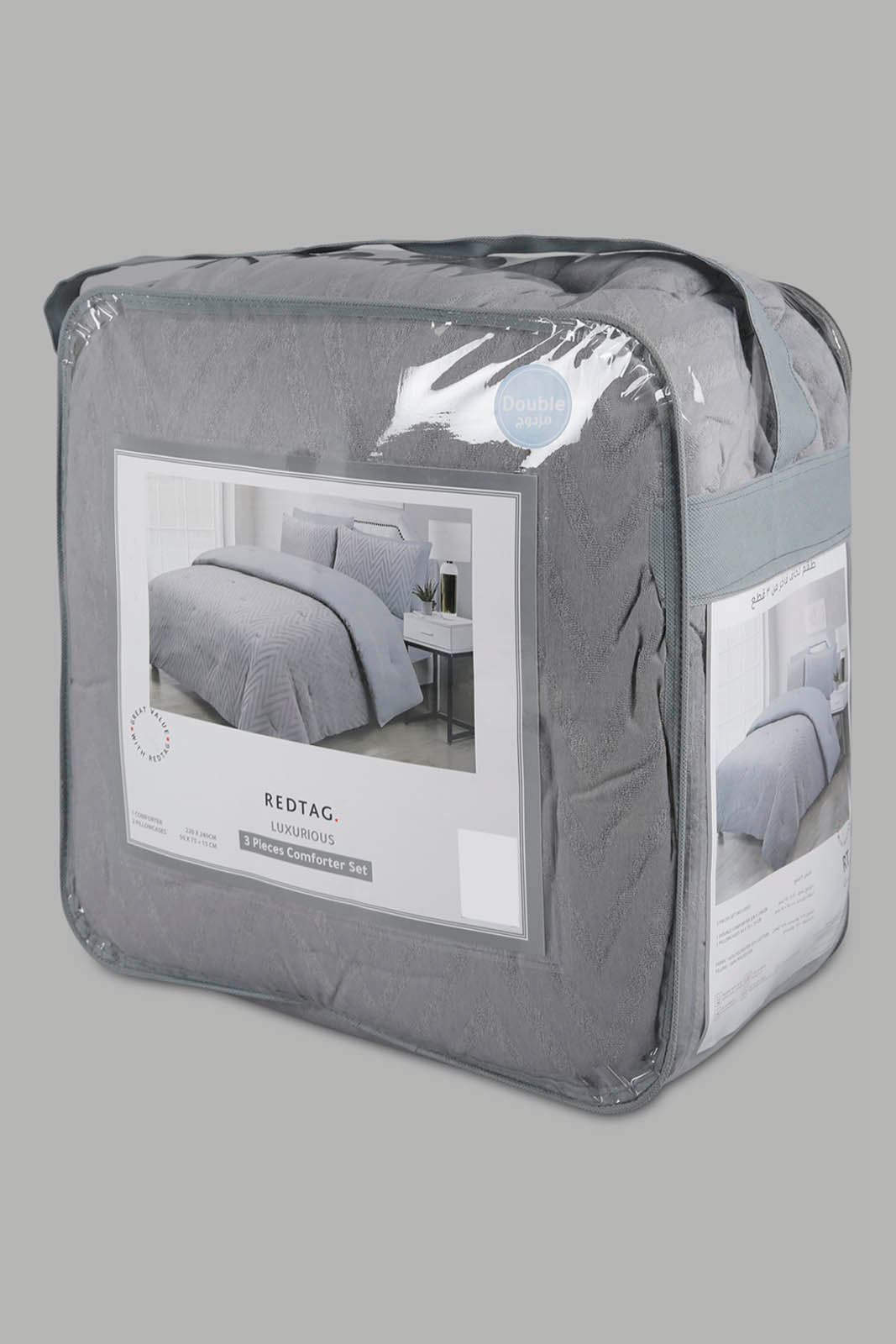 Redtag-Grey-3-Pc-Jersey-Comforter-Set-(Double-Size)-Category:Comforters,-Colour:Grey,-Deals:New-In,-Filter:Home-Bedroom,-HMW-BED-Comforters,-New-In-HMW-BED,-Non-Sale,-Section:Homewares,-W22A-Home-Bedroom-