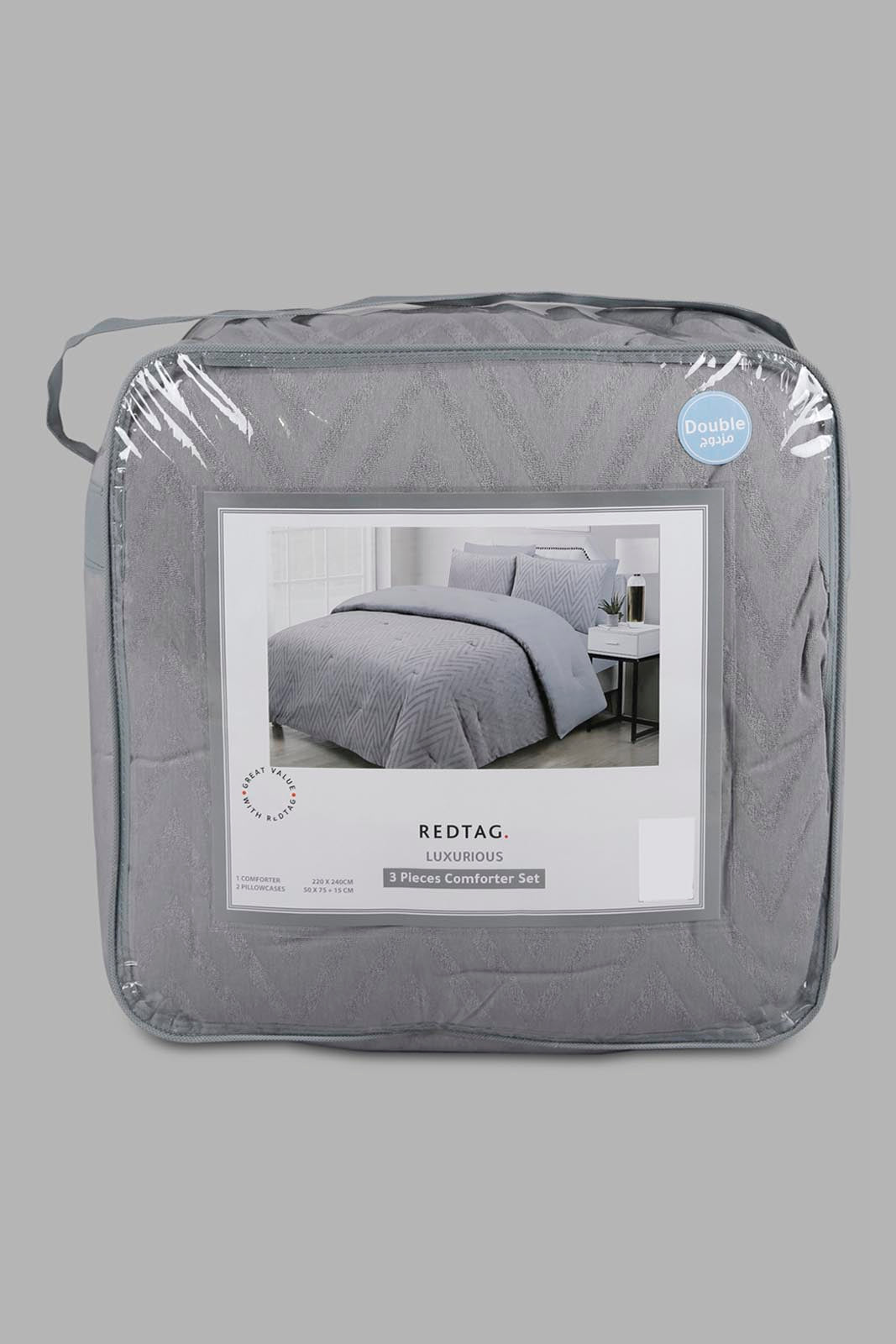 Redtag-Grey-3-Pc-Jersey-Comforter-Set-(Double-Size)-Category:Comforters,-Colour:Grey,-Deals:New-In,-Filter:Home-Bedroom,-HMW-BED-Comforters,-New-In-HMW-BED,-Non-Sale,-Section:Homewares,-W22A-Home-Bedroom-