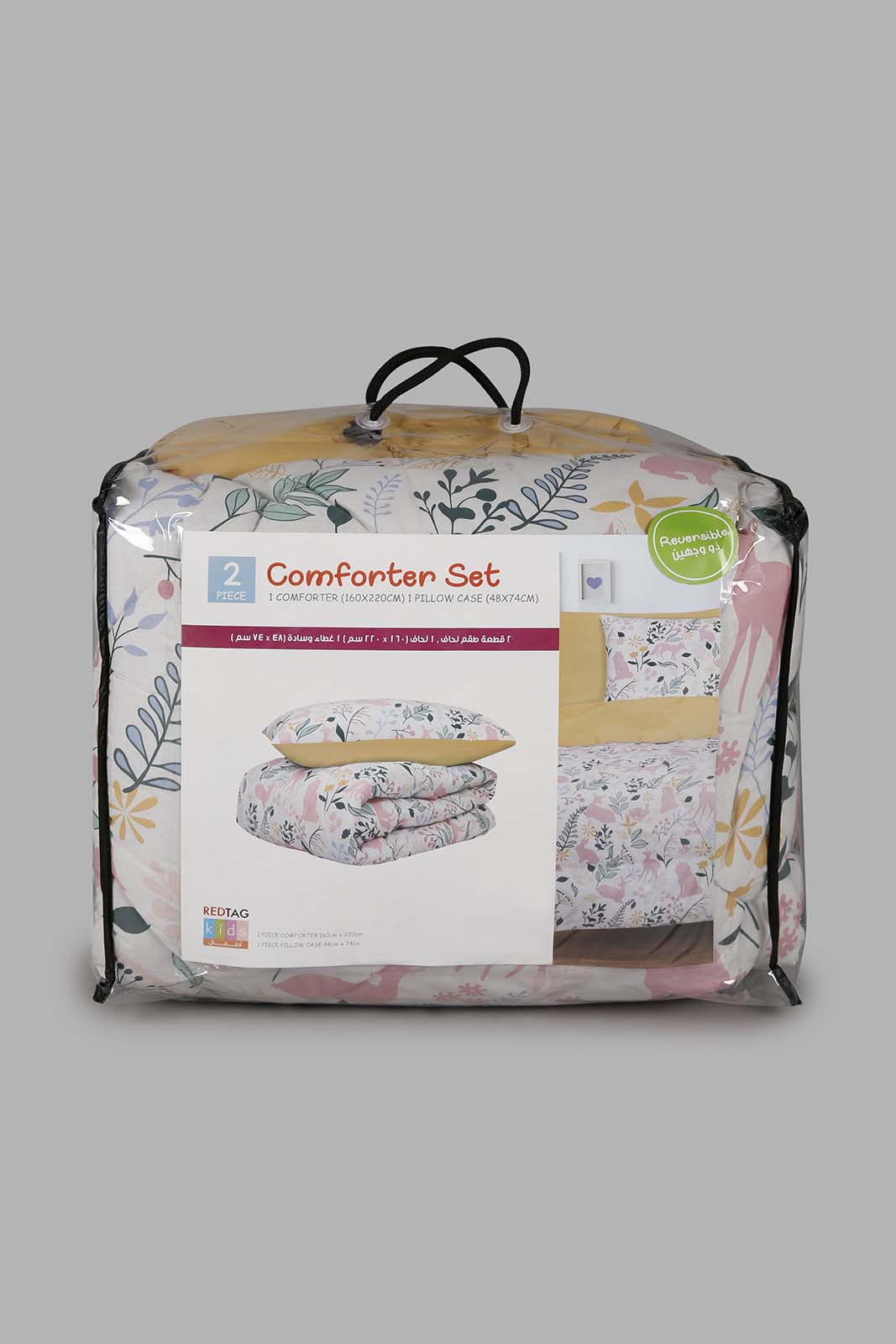 Redtag-Pink-Floral-Print-2-Pc-Comforter-Set-(Single-Size)-Category:Comforters,-Colour:Pink,-Deals:New-In,-Filter:Home-Bedroom,-HMW-BED-Comforters,-New-In-HMW-BED,-Non-Sale,-Section:Homewares,-W22A-Home-Bedroom-