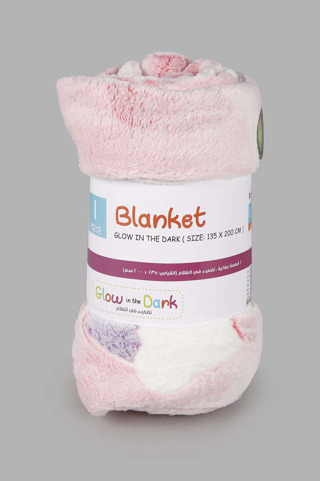 Redtag-Pink-Ice-Cream-Pattern-Glow-In-The-Dark-Kids-Blanket-Category:Blankets,-Colour:Pink,-Deals:New-In,-Filter:Home-Bedroom,-HMW-BED-Blankets,-New-In-HMW-BED,-Non-Sale,-Section:Homewares,-W22A-Home-Bedroom-