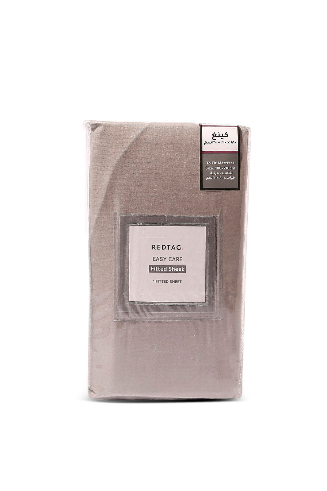 Redtag-Grey-Fitted-Sheet-(King-Size)-365,-Category:Fitted-Sheets,-Colour:Grey,-Deals:New-In,-Dept:Home,-Filter:Home-Bedroom,-HMW-BED-Fitted-Sheets,-New-In-HMW-BED,-Non-Sale,-Section:Homewares-Home-Bedroom-