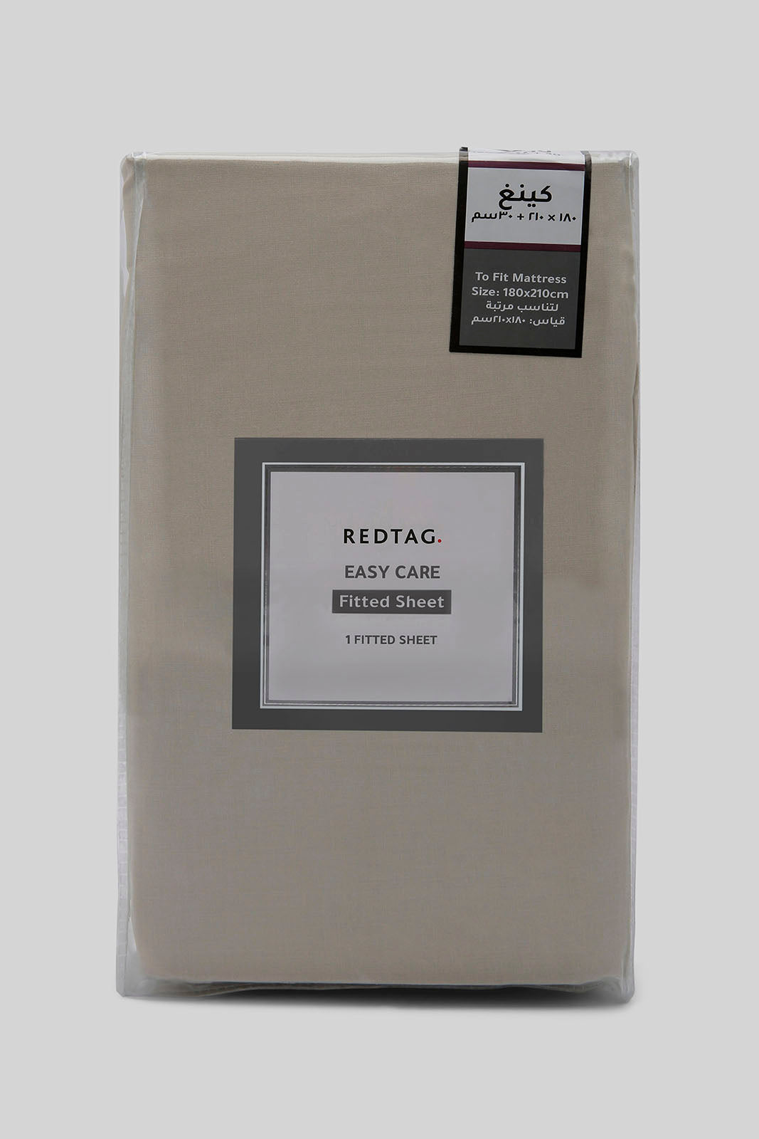 Redtag-Beige-Fitted-Sheet-(King-Size)-365,-Category:Fitted-Sheets,-Colour:Beige,-Deals:New-In,-Dept:Home,-Filter:Home-Bedroom,-HMW-BED-Fitted-Sheets,-New-In-HMW-BED,-Non-Sale,-Section:Homewares-Home-Bedroom-