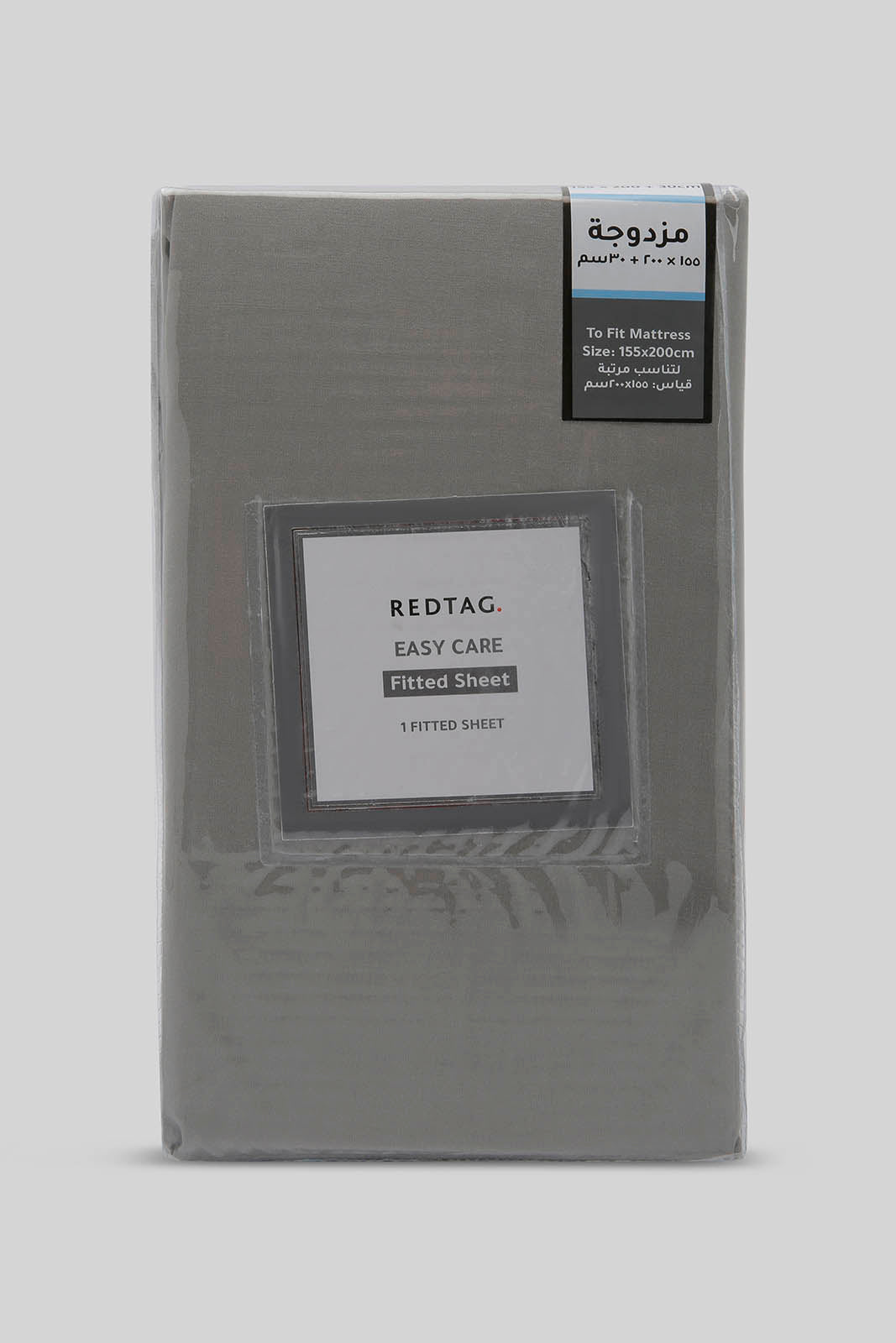 Redtag-Grey-Fitted-Sheet-(Double-Size)-365,-Category:Fitted-Sheets,-Colour:Grey,-Deals:New-In,-Dept:Home,-Filter:Home-Bedroom,-HMW-BED-Fitted-Sheets,-New-In-HMW-BED,-Non-Sale,-Section:Homewares-Home-Bedroom-
