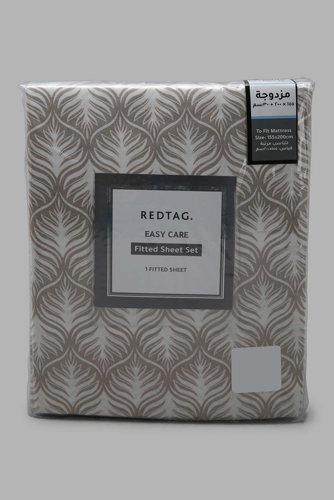 Redtag-Beige-Chevron-Printed-Fitted-Sheet-(Double-Size)-Category:Fitted-Sheets,-Colour:Beige,-Deals:New-In,-Filter:Home-Bedroom,-HMW-BED-Fitted-Sheets,-New-In-HMW-BED,-Non-Sale,-Section:Homewares,-W22B-Home-Bedroom-