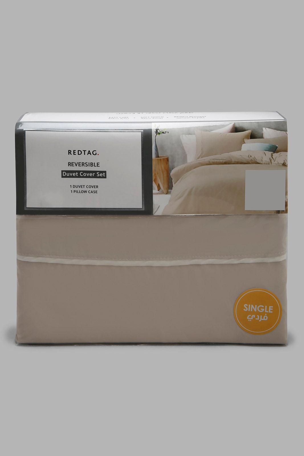 Redtag-Beige/Ivory-Reversible-2-Piece-Duvet-Cover-Set-(Single-Size)-Category:Duvet-Covers,-Colour:Beige,-Deals:New-In,-Filter:Home-Bedroom,-HMW-BED-Duvet-Covers,-New-In-HMW-BED,-Non-Sale,-Section:Homewares,-W22A-Home-Bedroom-