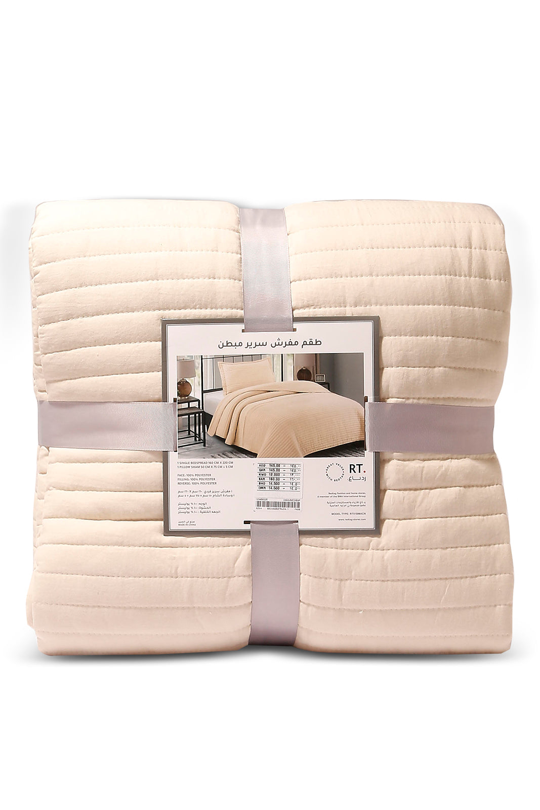 Redtag-Beige-Eyelet-Embroidered-2-Pieces-Bedspread-Set-(Single-Size)-Category:Bedspreads,-Colour:Beige,-Deals:New-In,-Dept:Home,-Filter:Home-Bedroom,-HMW-BED-Bedspreads,-New-In-HMW-BED,-Non-Sale,-S23A,-Section:Homewares-Home-Bedroom-