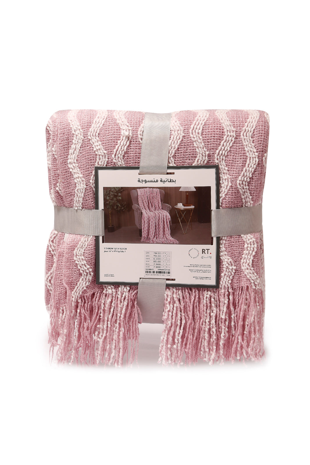 Redtag-Purple-Knitted-Throw-Category:Throws,-Colour:Purple,-Deals:New-In,-Dept:Home,-Filter:Home-Bedroom,-HMW-BED-Throws,-Nature,-New-In-HMW-BED,-Non-Sale,-Section:Homewares,-W22B-Home-Bedroom-