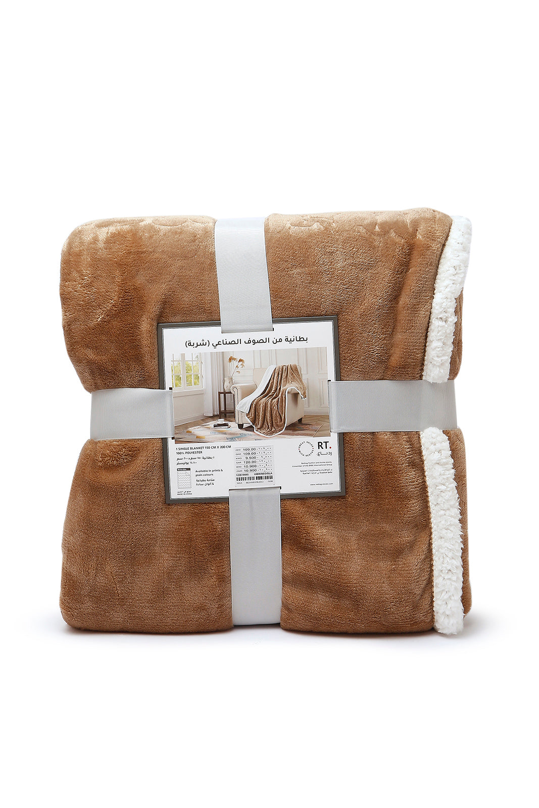Redtag-Brown-Reversible-Textured-Blanket-(Single-Size)-Category:Blankets,-Colour:Brown,-Deals:New-In,-Dept:Home,-Filter:Home-Bedroom,-HMW-BED-Blankets,-New-In-HMW-BED,-Non-Sale,-S23A,-Section:Homewares-Home-Bedroom-