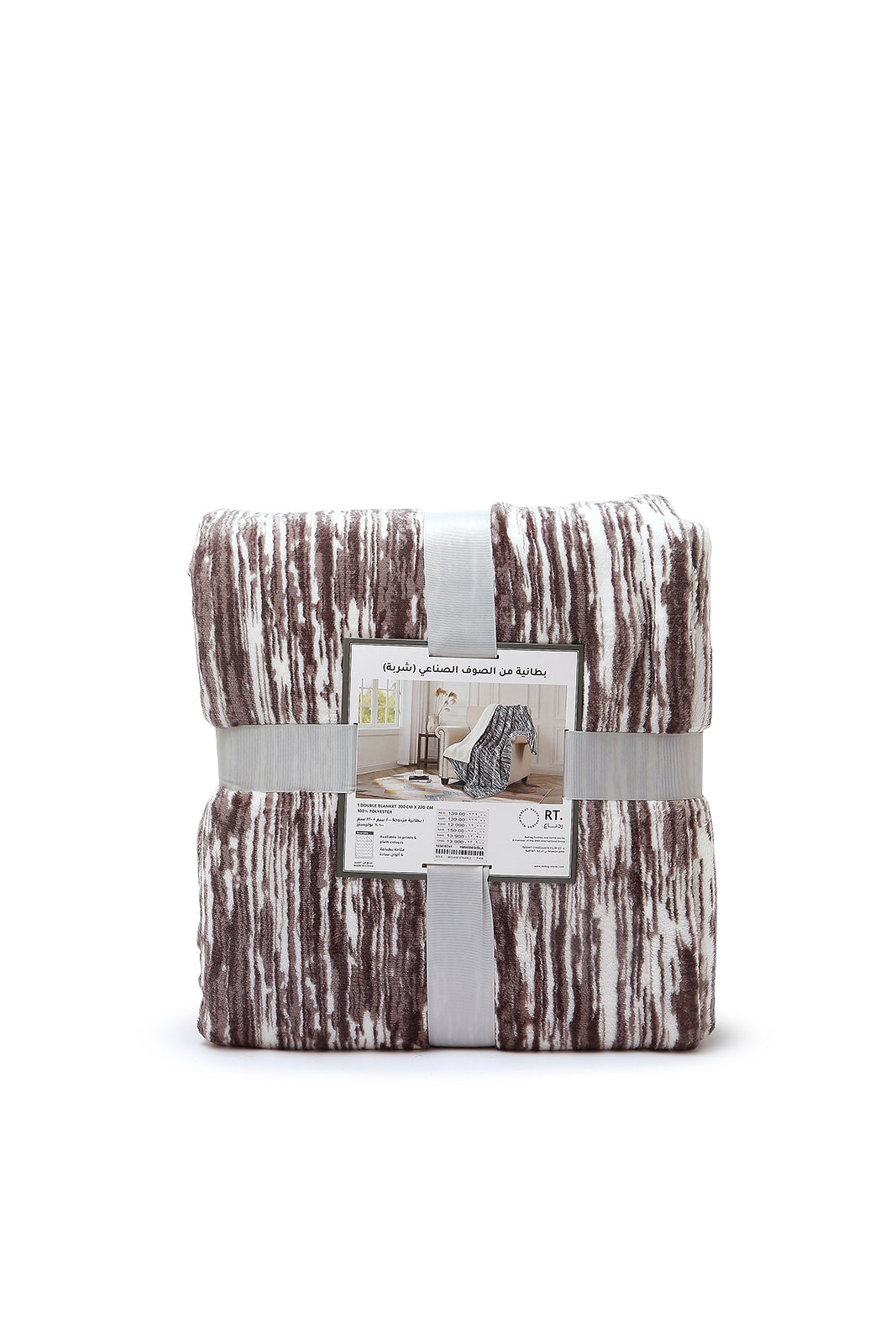 Redtag-Grey-Reversible-Blanket-(Double-Size)-Category:Blankets,-Colour:Grey,-Deals:New-In,-Dept:Home,-Filter:Home-Bedroom,-HMW-BED-Blankets,-New-In-HMW-BED,-Non-Sale,-S23A,-Section:Homewares-Home-Bedroom-