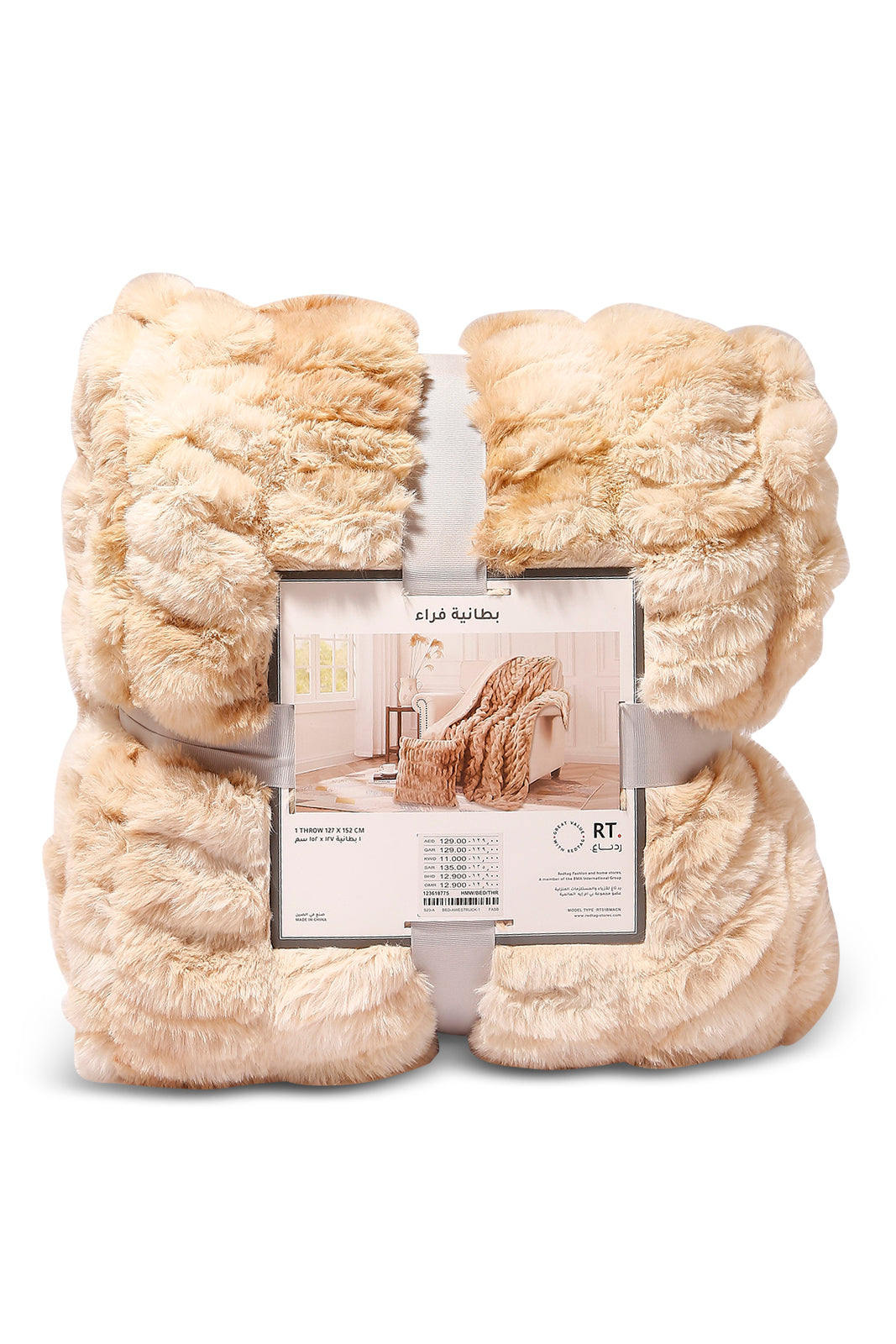 Redtag-Brown-Textured-Fur-Throw-Category:Throws,-Colour:Brown,-Deals:New-In,-Dept:Home,-Filter:Home-Bedroom,-HMW-BED-Throws,-New-In-HMW-BED,-Non-Sale,-S23A,-Section:Homewares-Home-Bedroom-