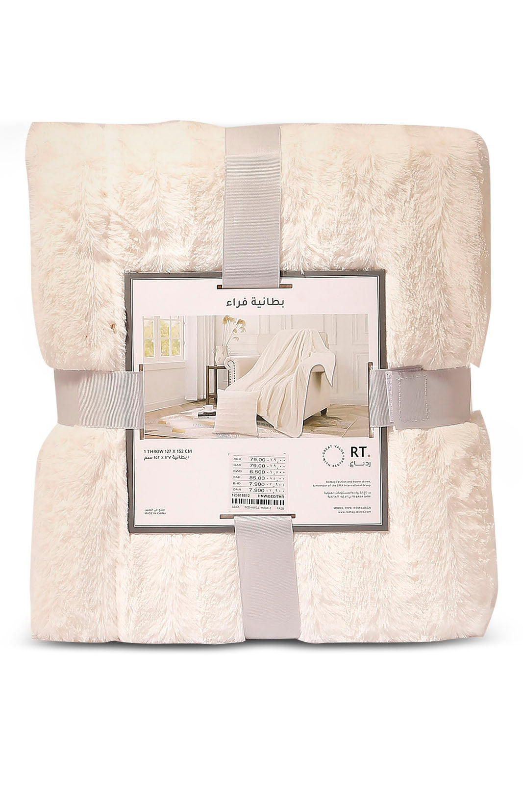 Redtag-Ivory-Solid-Fur-Throw-Category:Throws,-Colour:Ivory,-Deals:New-In,-Dept:Home,-Filter:Home-Bedroom,-HMW-BED-Throws,-New-In-HMW-BED,-Non-Sale,-S23A,-Section:Homewares-Home-Bedroom-